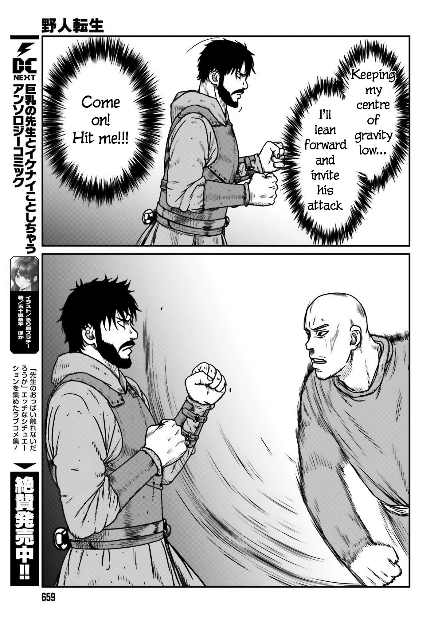 Yajin Tensei: Karate Survivor In Another World - Vol.7 Chapter 47: The Duel