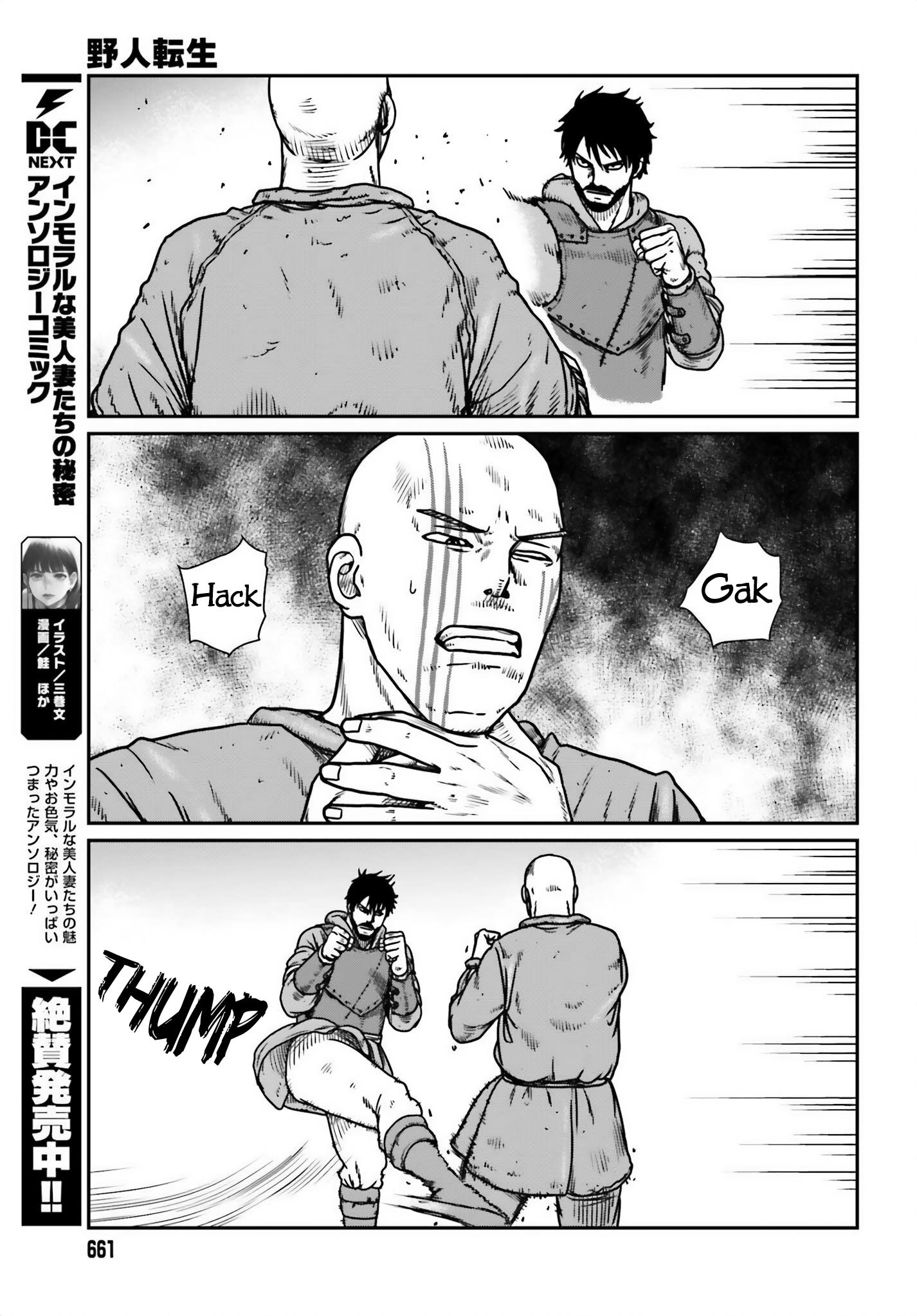 Yajin Tensei: Karate Survivor In Another World - Vol.7 Chapter 47: The Duel