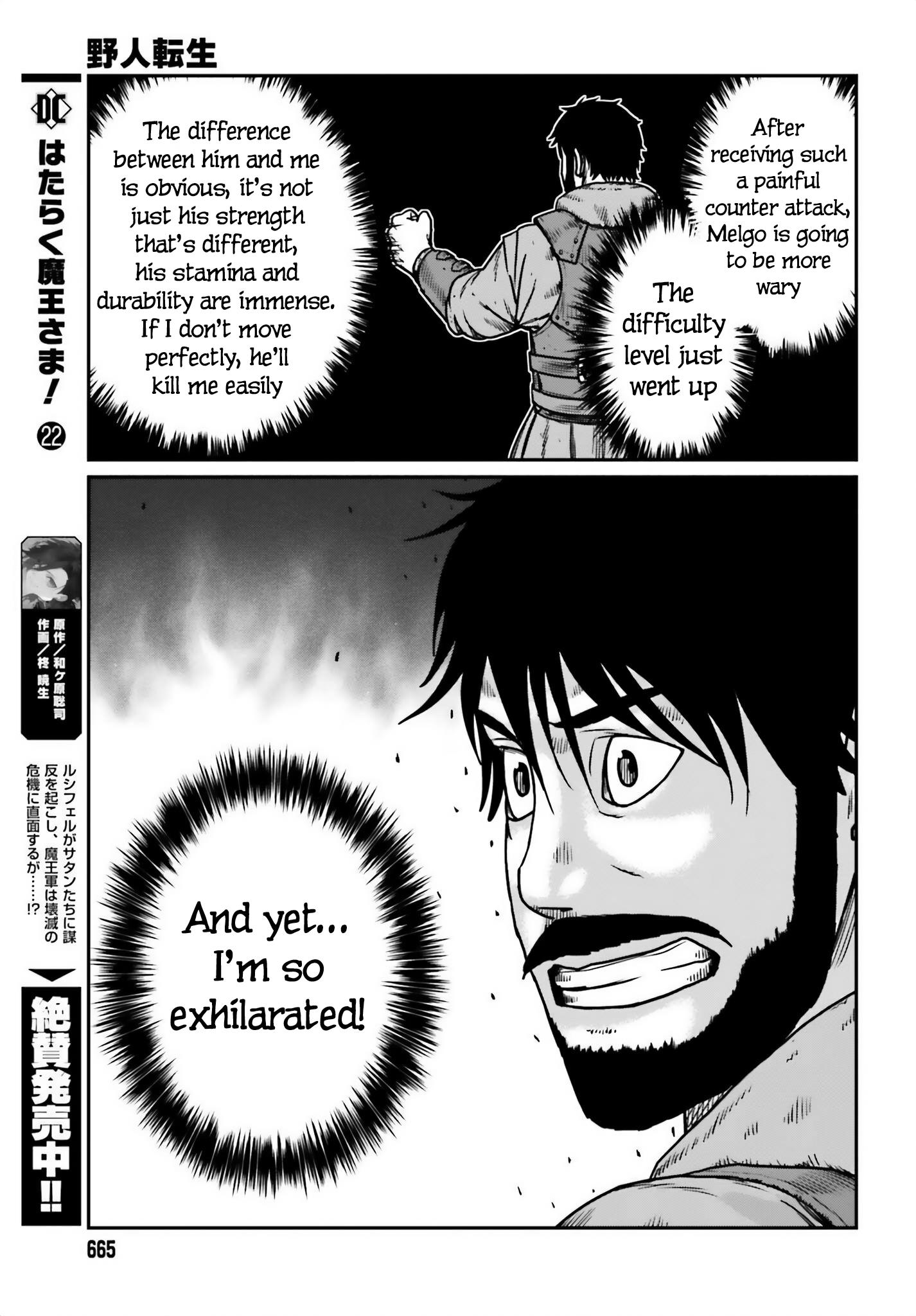 Yajin Tensei: Karate Survivor In Another World - Vol.7 Chapter 47: The Duel