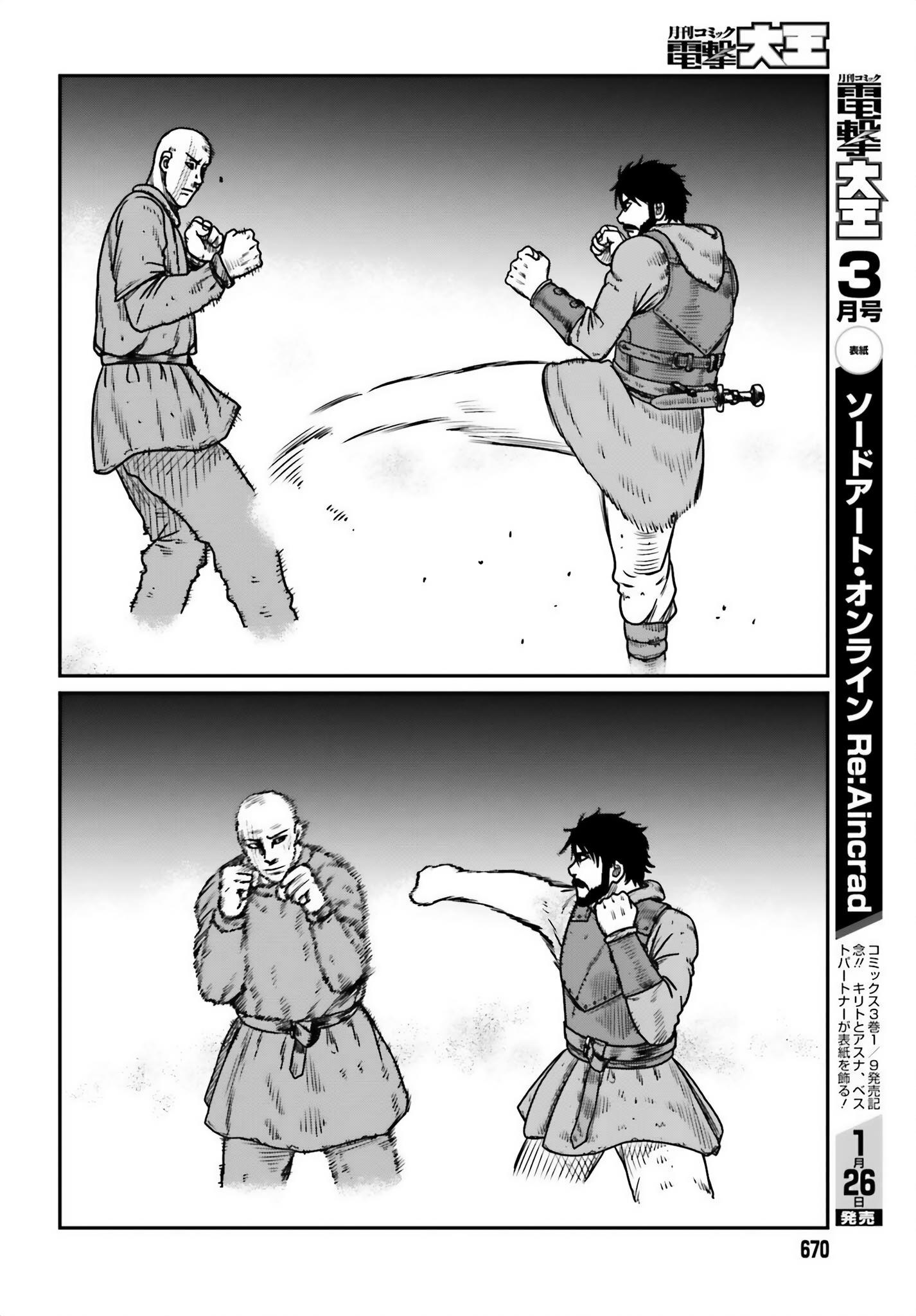 Yajin Tensei: Karate Survivor In Another World - Vol.7 Chapter 47: The Duel