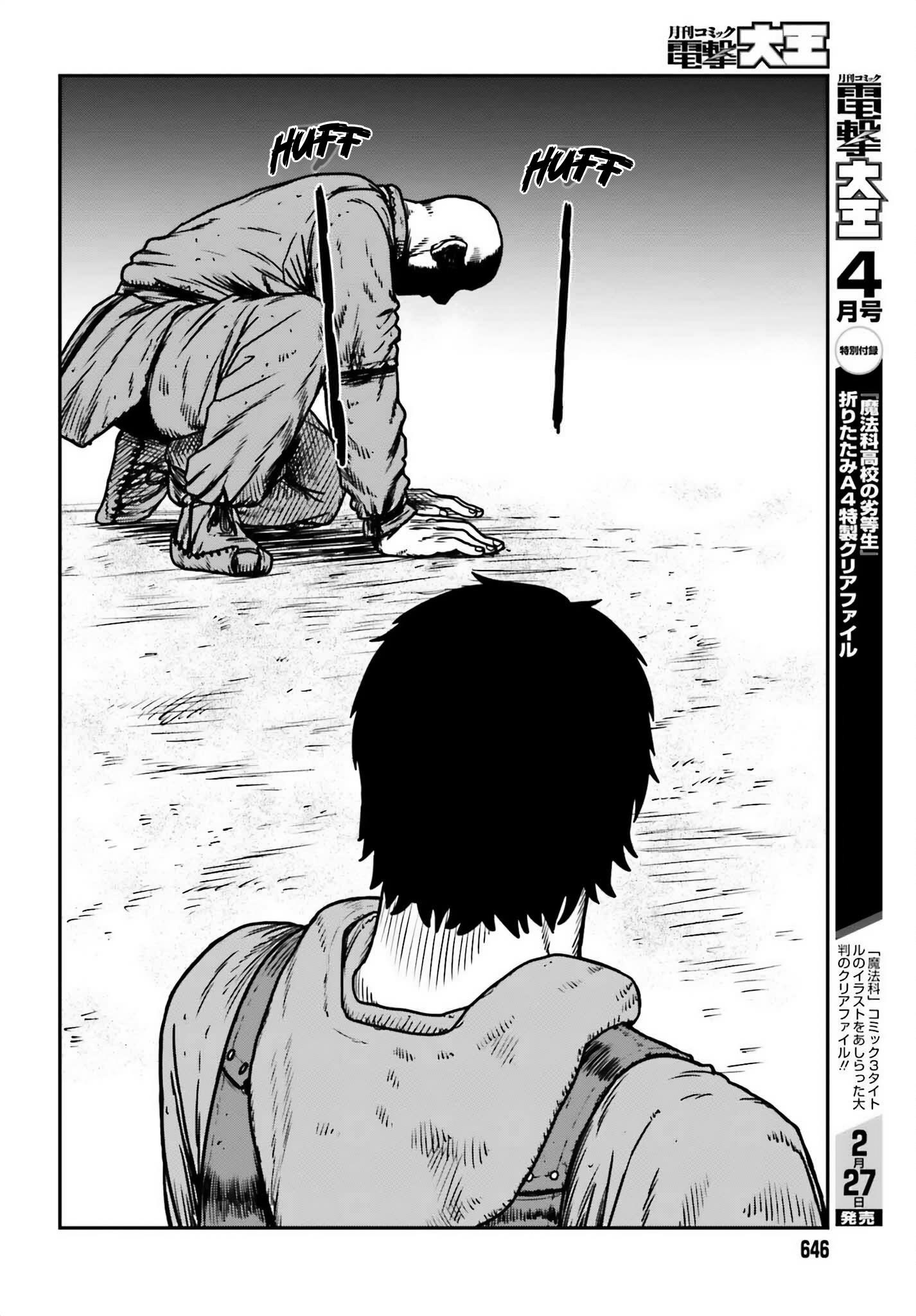 Yajin Tensei: Karate Survivor In Another World - Vol.7 Chapter 48: Preparedness