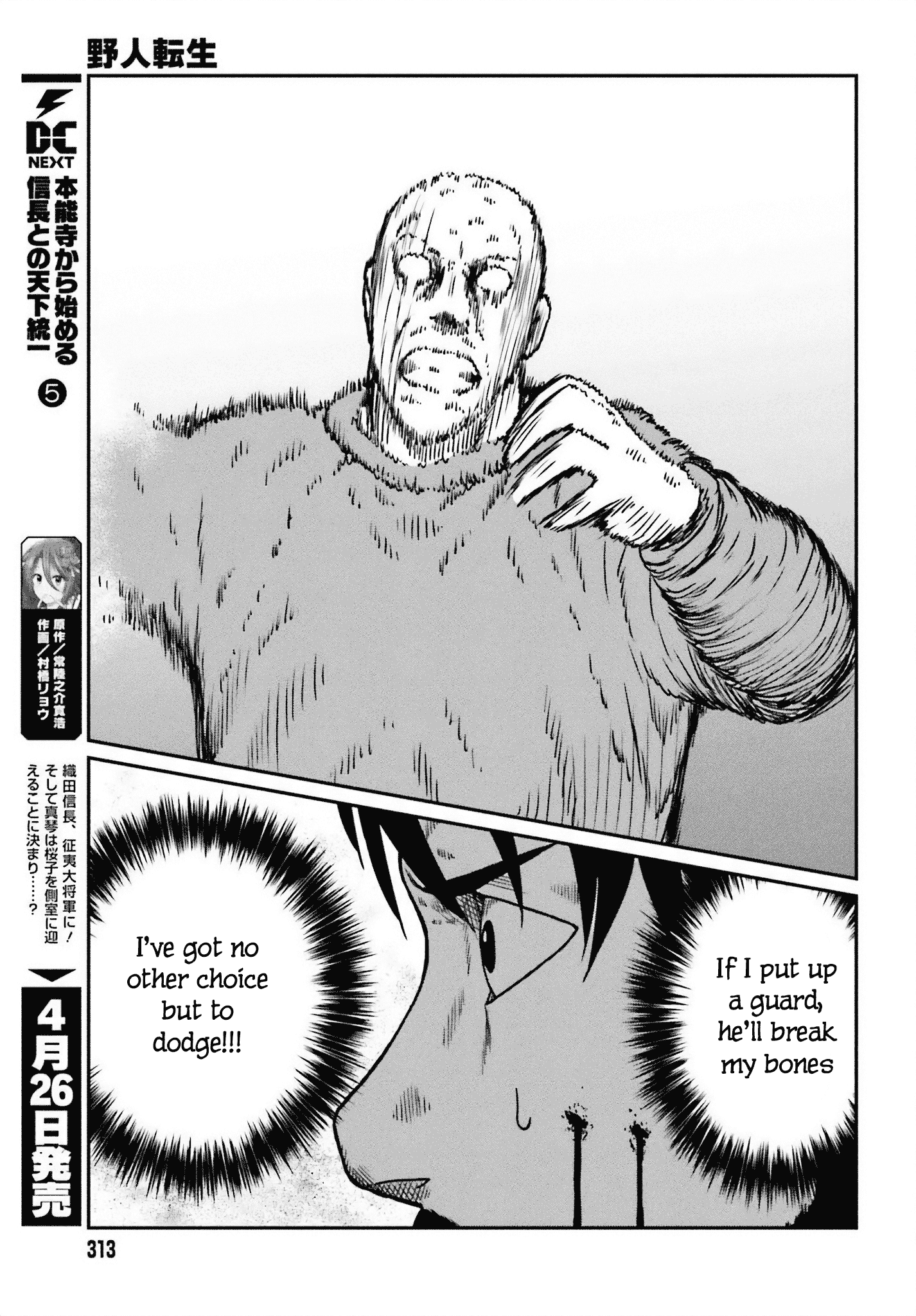 Yajin Tensei: Karate Survivor In Another World - Vol.7 Chapter 49: Human Instinct