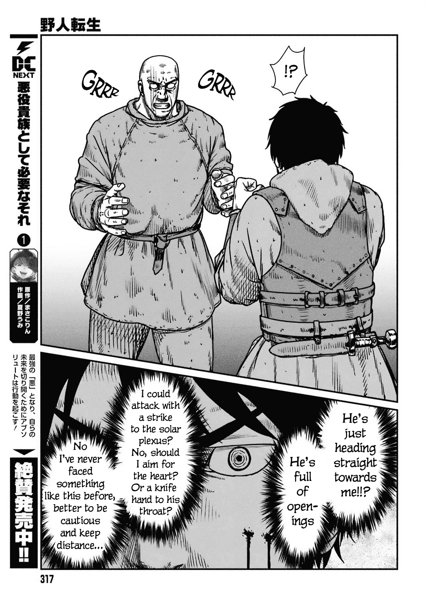 Yajin Tensei: Karate Survivor In Another World - Vol.7 Chapter 49: Human Instinct