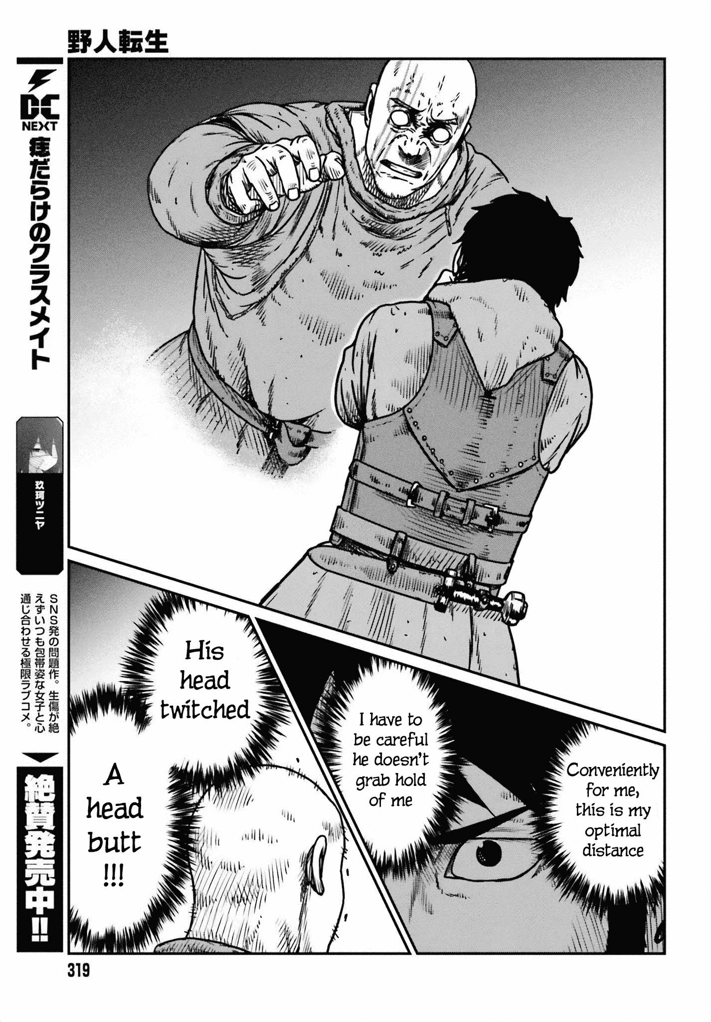 Yajin Tensei: Karate Survivor In Another World - Vol.7 Chapter 49: Human Instinct