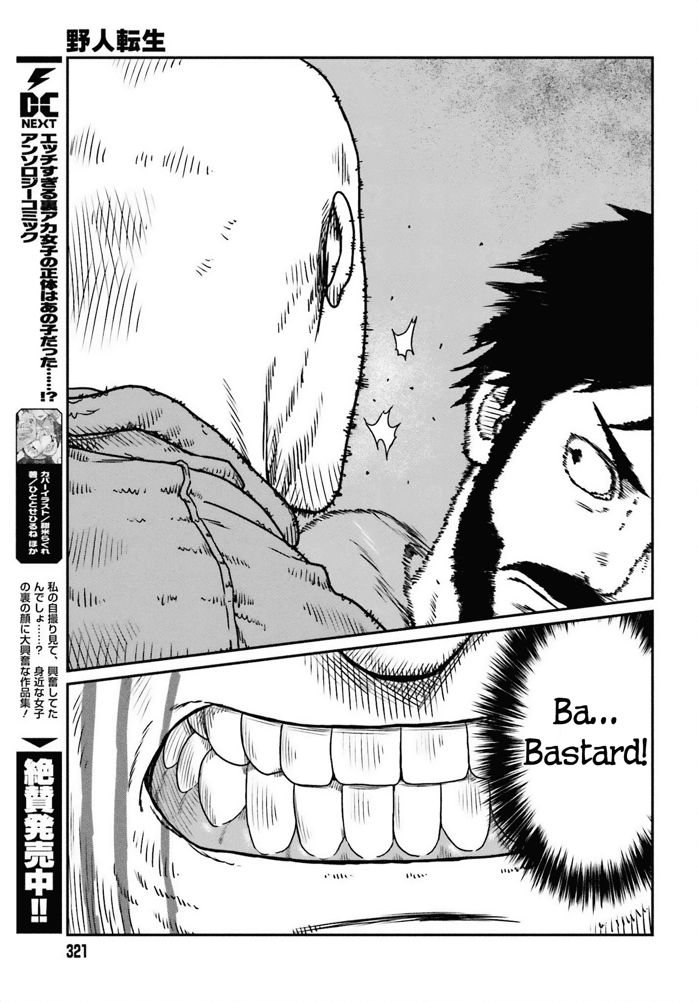 Yajin Tensei: Karate Survivor In Another World - Vol.7 Chapter 49: Human Instinct