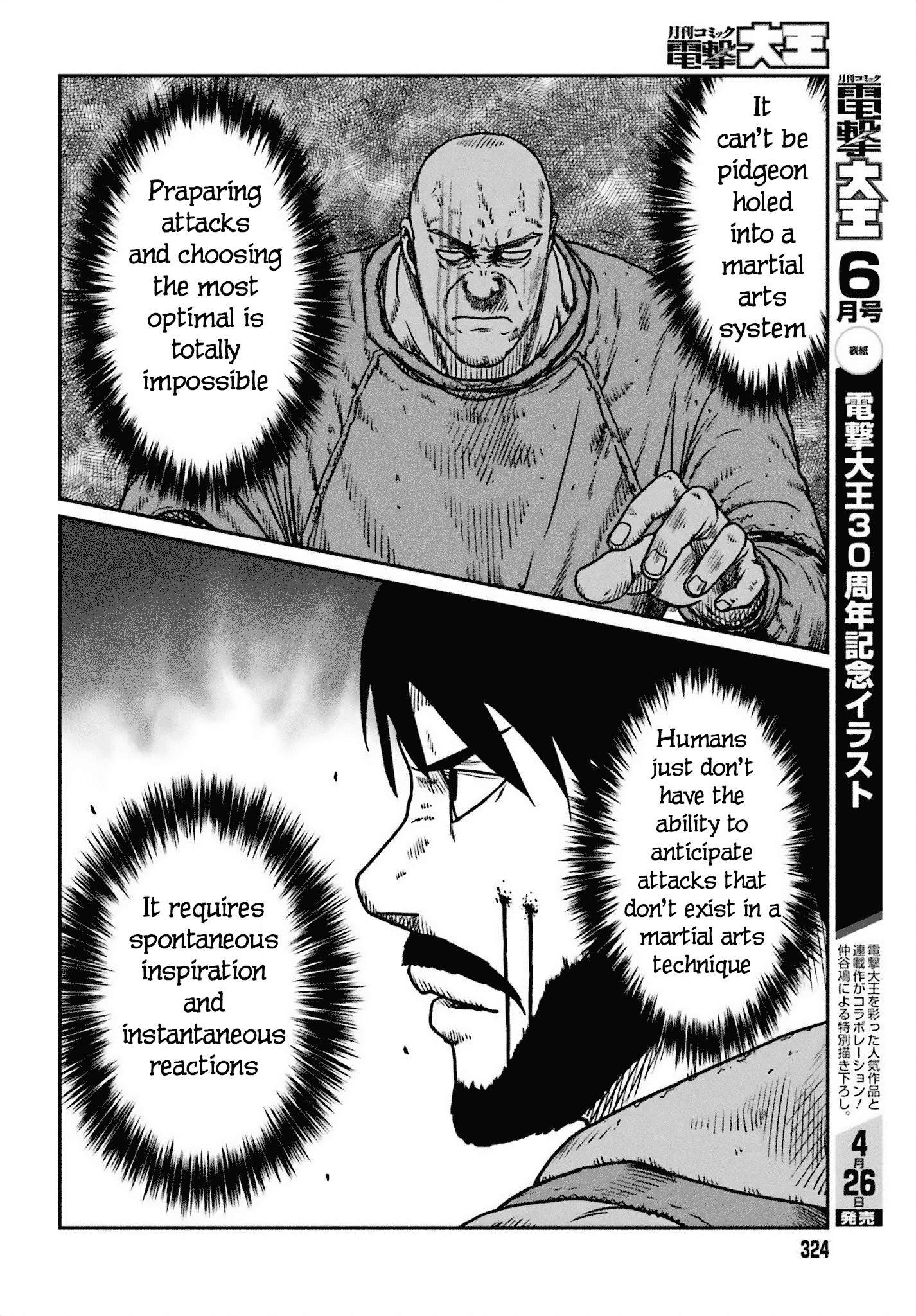 Yajin Tensei: Karate Survivor In Another World - Vol.7 Chapter 49: Human Instinct