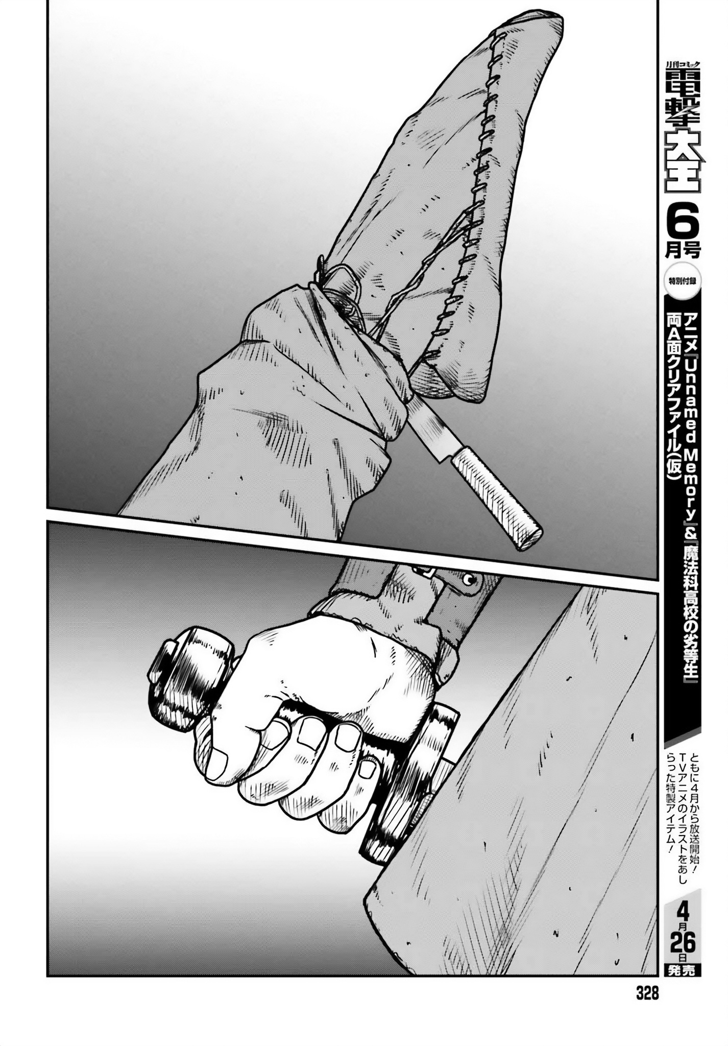 Yajin Tensei: Karate Survivor In Another World - Vol.7 Chapter 49: Human Instinct