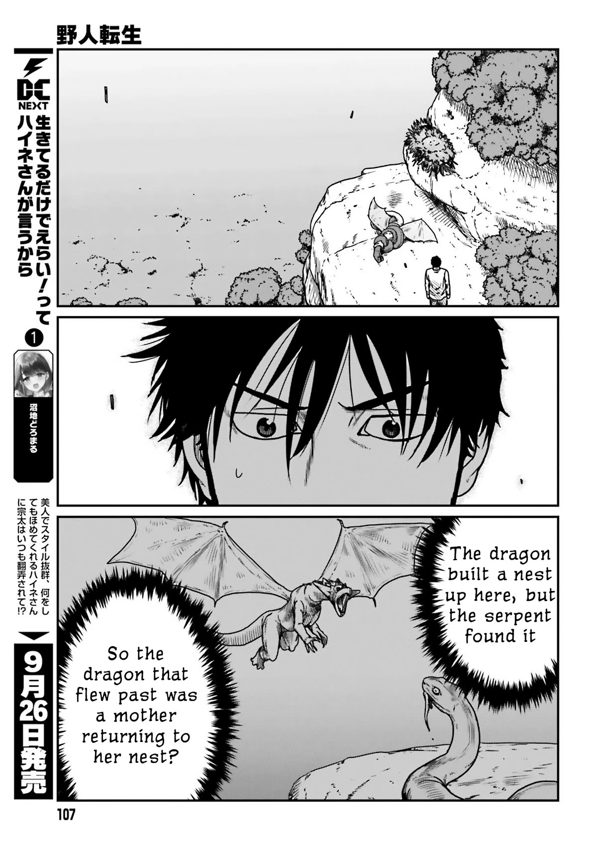 Yajin Tensei: Karate Survivor In Another World - Chapter 43: A New Encounter