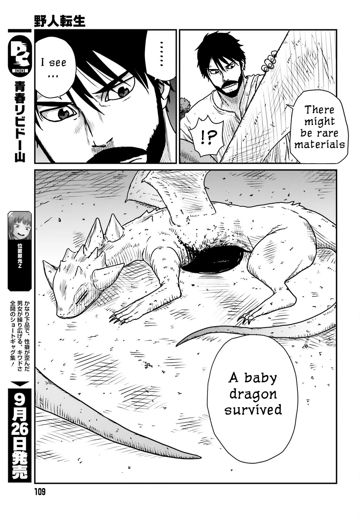 Yajin Tensei: Karate Survivor In Another World - Chapter 43: A New Encounter