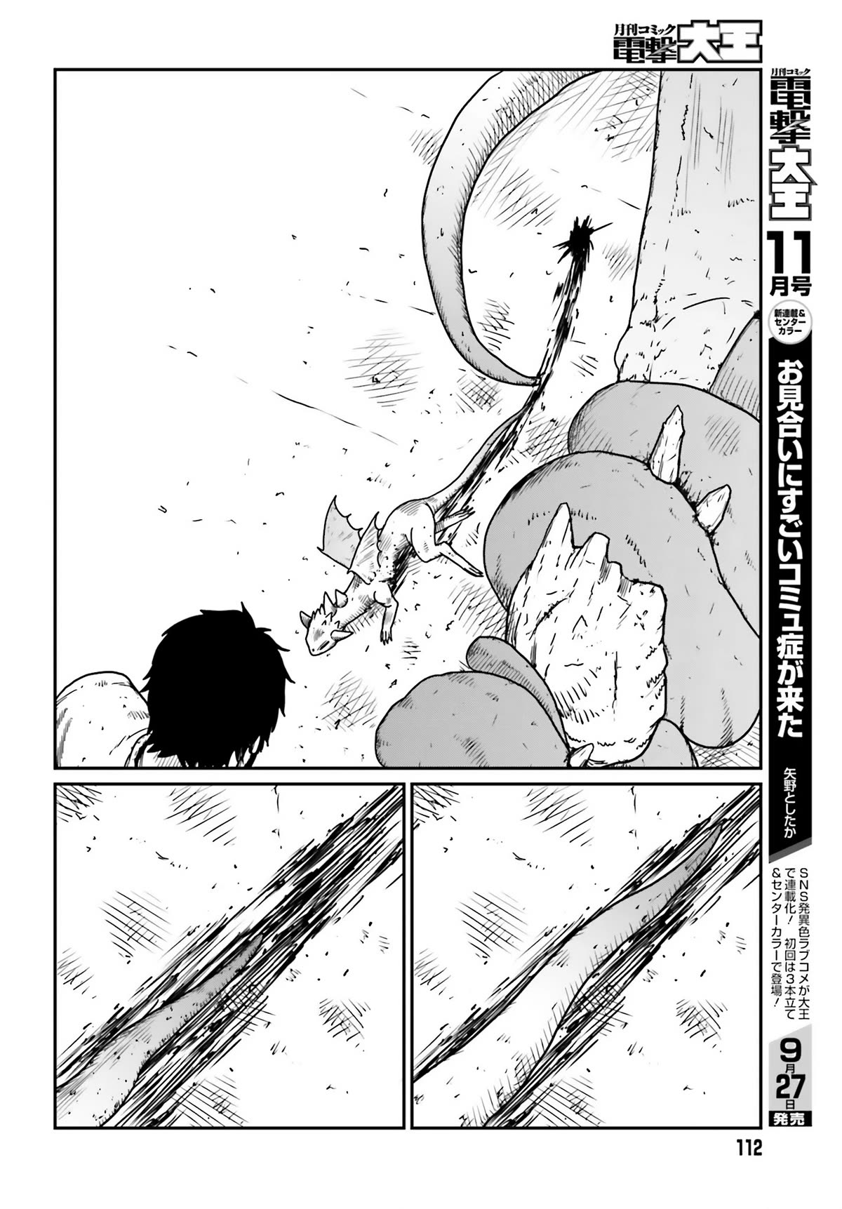 Yajin Tensei: Karate Survivor In Another World - Chapter 43: A New Encounter