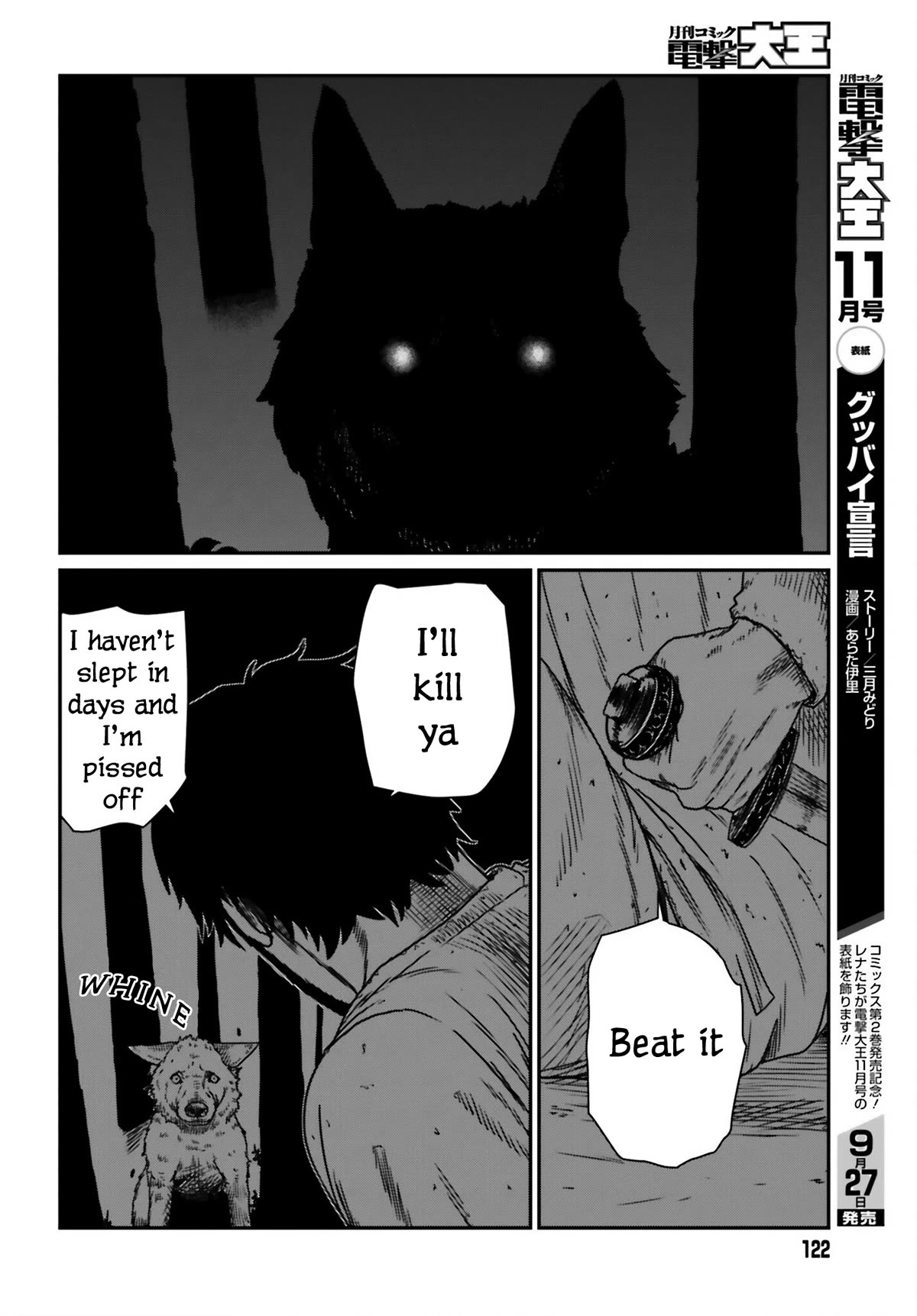 Yajin Tensei: Karate Survivor In Another World - Chapter 43: A New Encounter