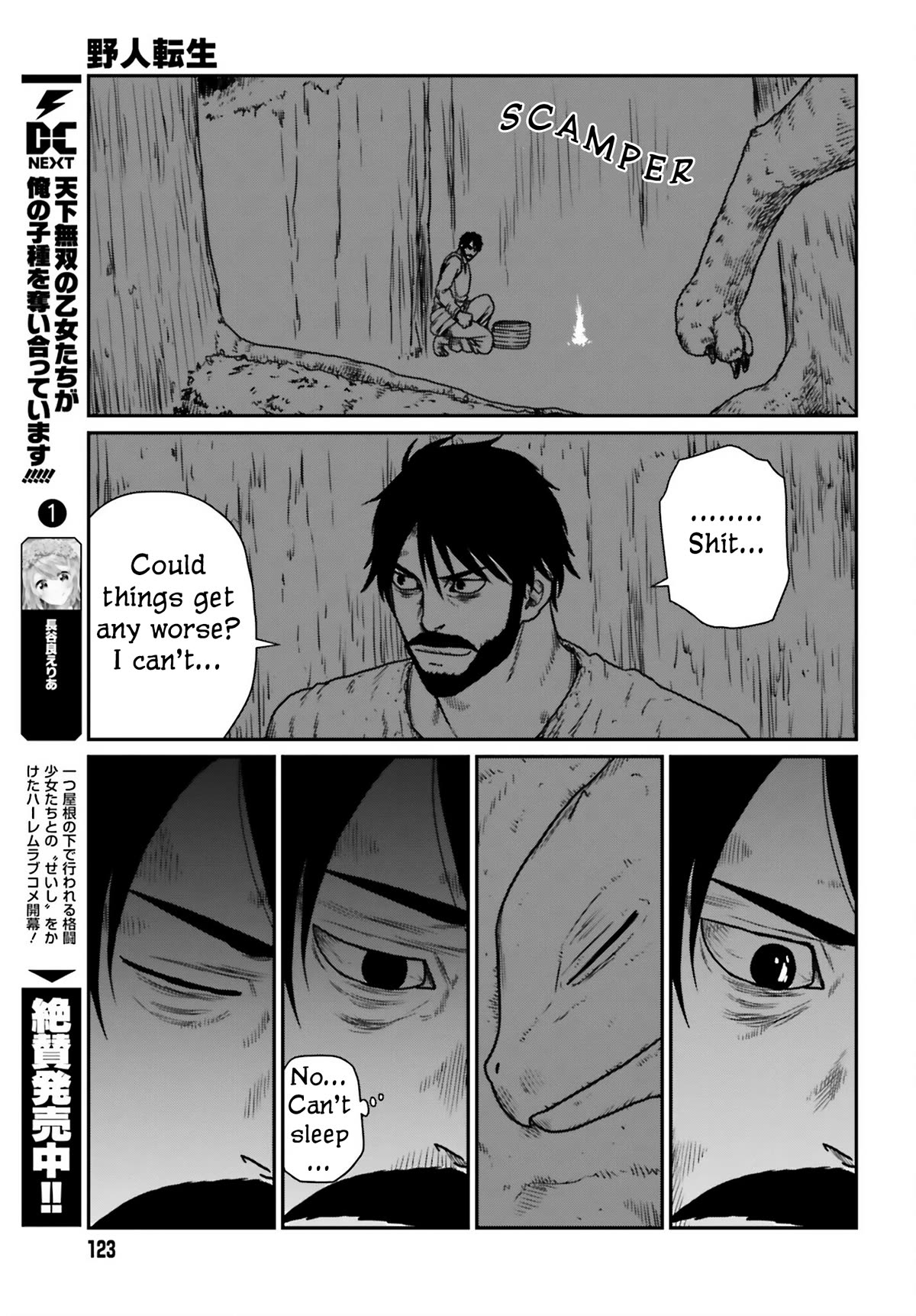 Yajin Tensei: Karate Survivor In Another World - Chapter 43: A New Encounter