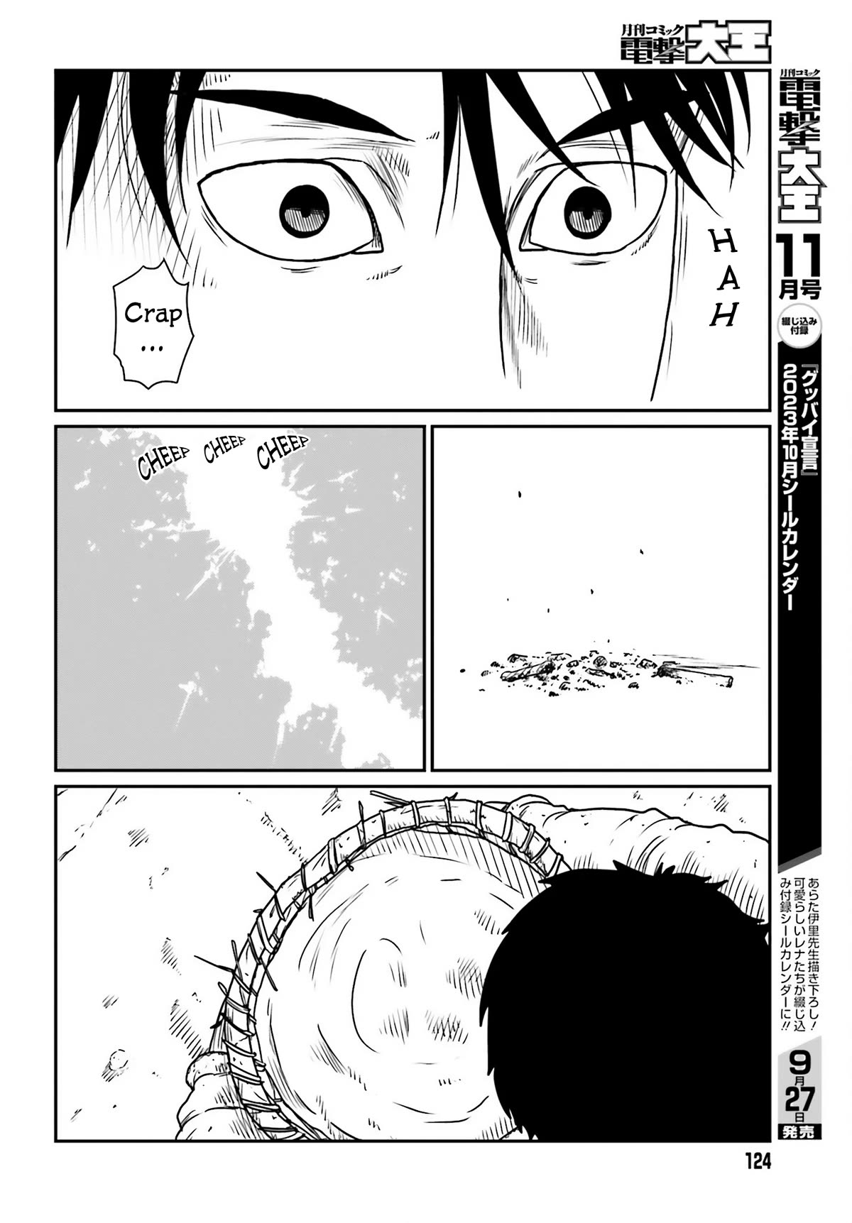 Yajin Tensei: Karate Survivor In Another World - Chapter 43: A New Encounter