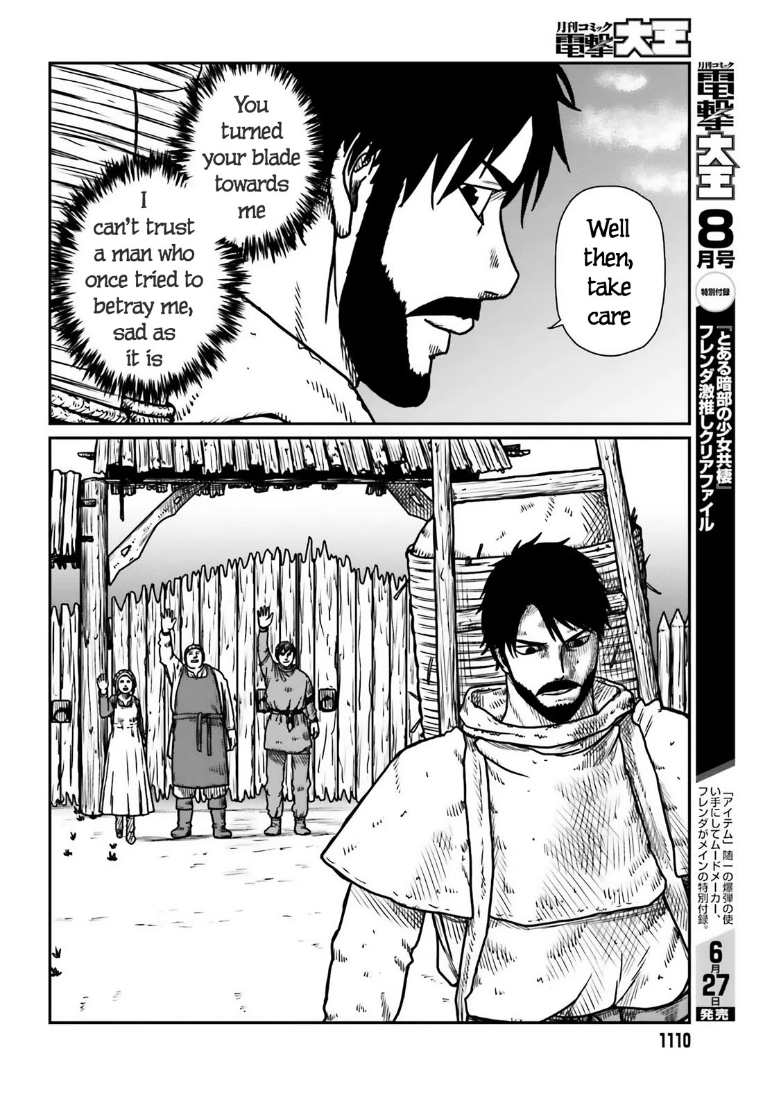 Yajin Tensei: Karate Survivor In Another World - Chapter 51: Reunion 2