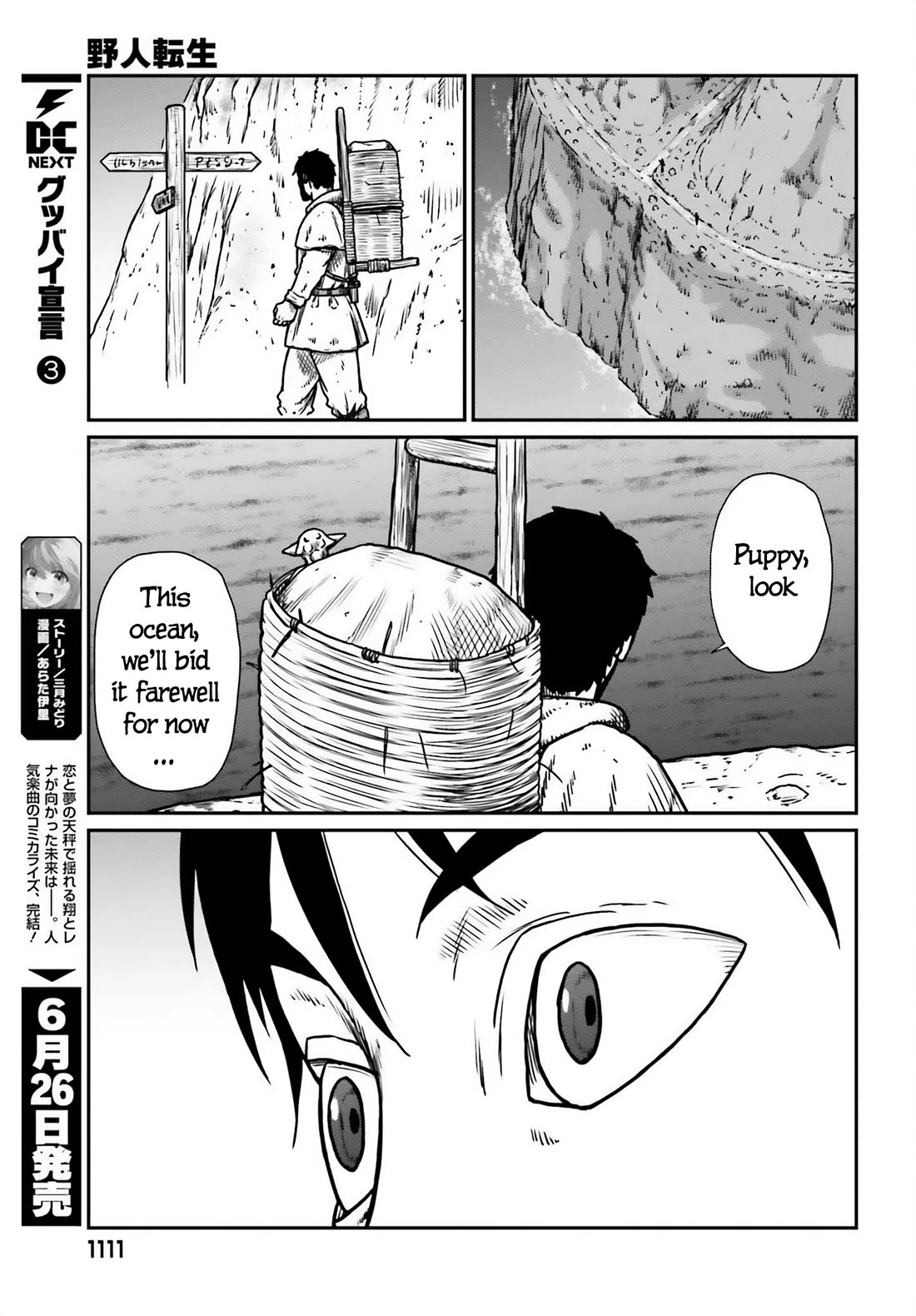 Yajin Tensei: Karate Survivor In Another World - Chapter 51: Reunion 2