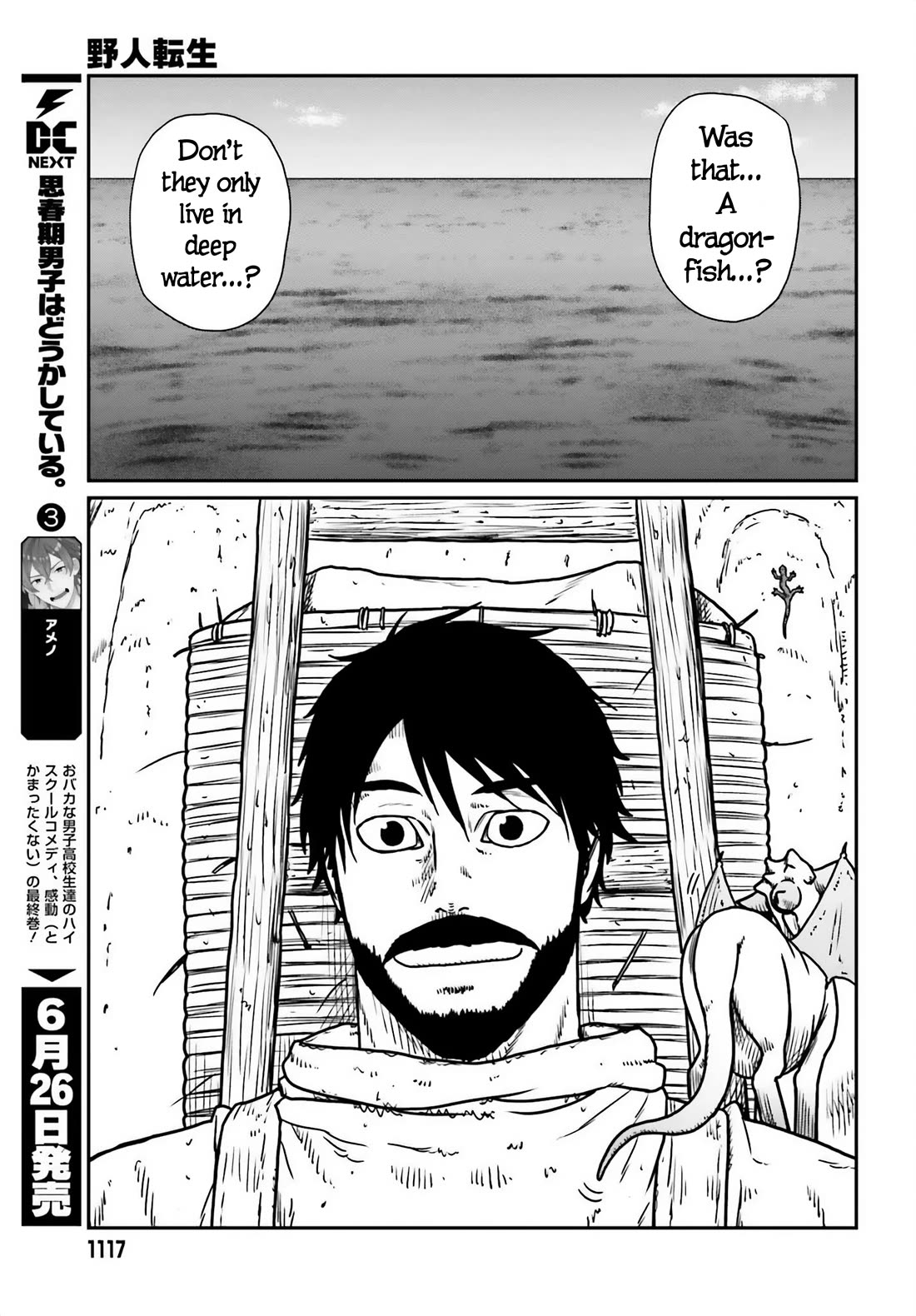 Yajin Tensei: Karate Survivor In Another World - Chapter 51: Reunion 2