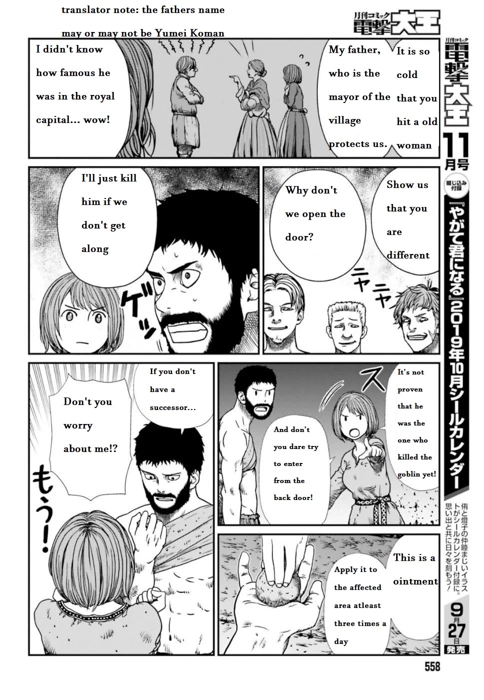 Yajin Tensei: Karate Survivor In Another World - Chapter 4.1