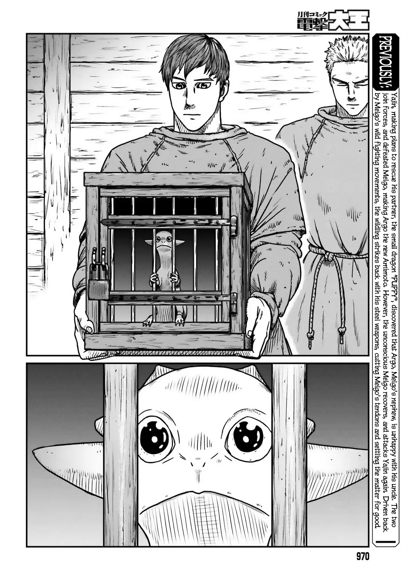 Yajin Tensei: Karate Survivor In Another World - Vol.8 Chapter 50: Reunion