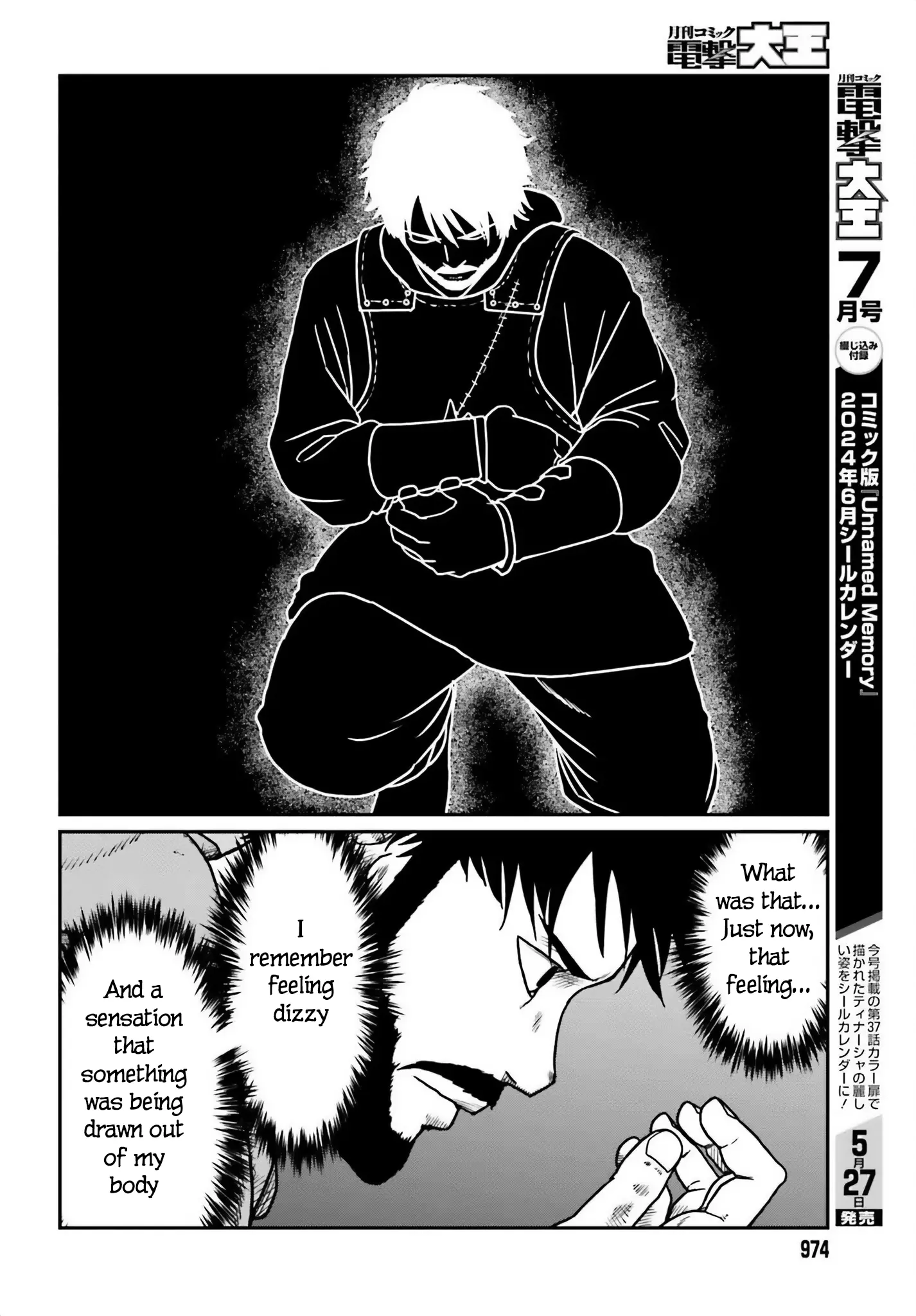 Yajin Tensei: Karate Survivor In Another World - Vol.8 Chapter 50: Reunion