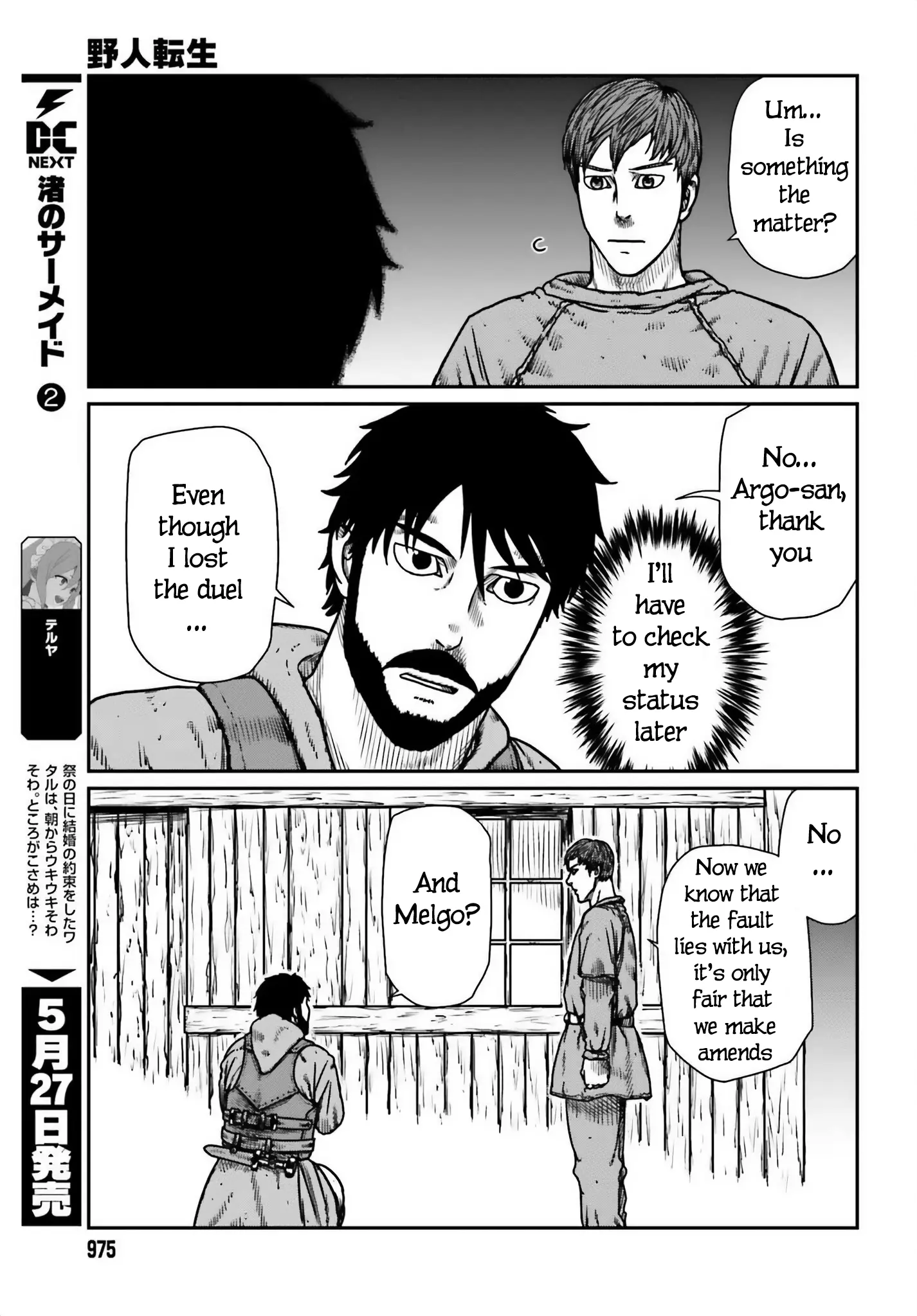 Yajin Tensei: Karate Survivor In Another World - Vol.8 Chapter 50: Reunion