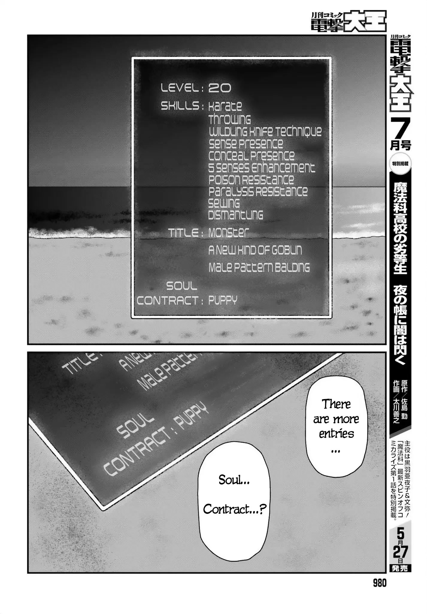 Yajin Tensei: Karate Survivor In Another World - Vol.8 Chapter 50: Reunion