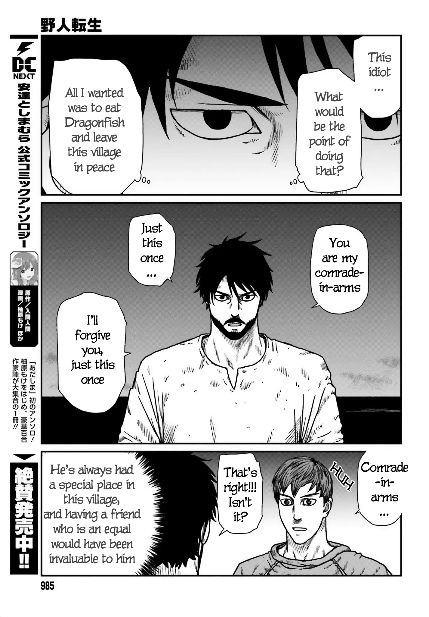 Yajin Tensei: Karate Survivor In Another World - Vol.8 Chapter 50: Reunion