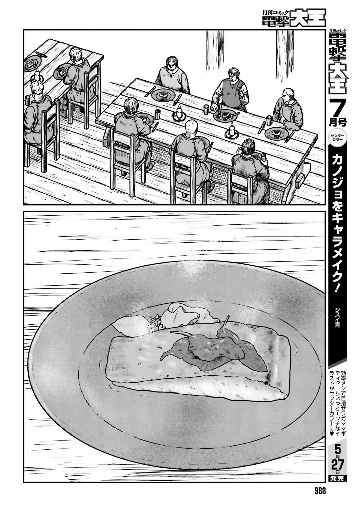 Yajin Tensei: Karate Survivor In Another World - Vol.8 Chapter 50: Reunion