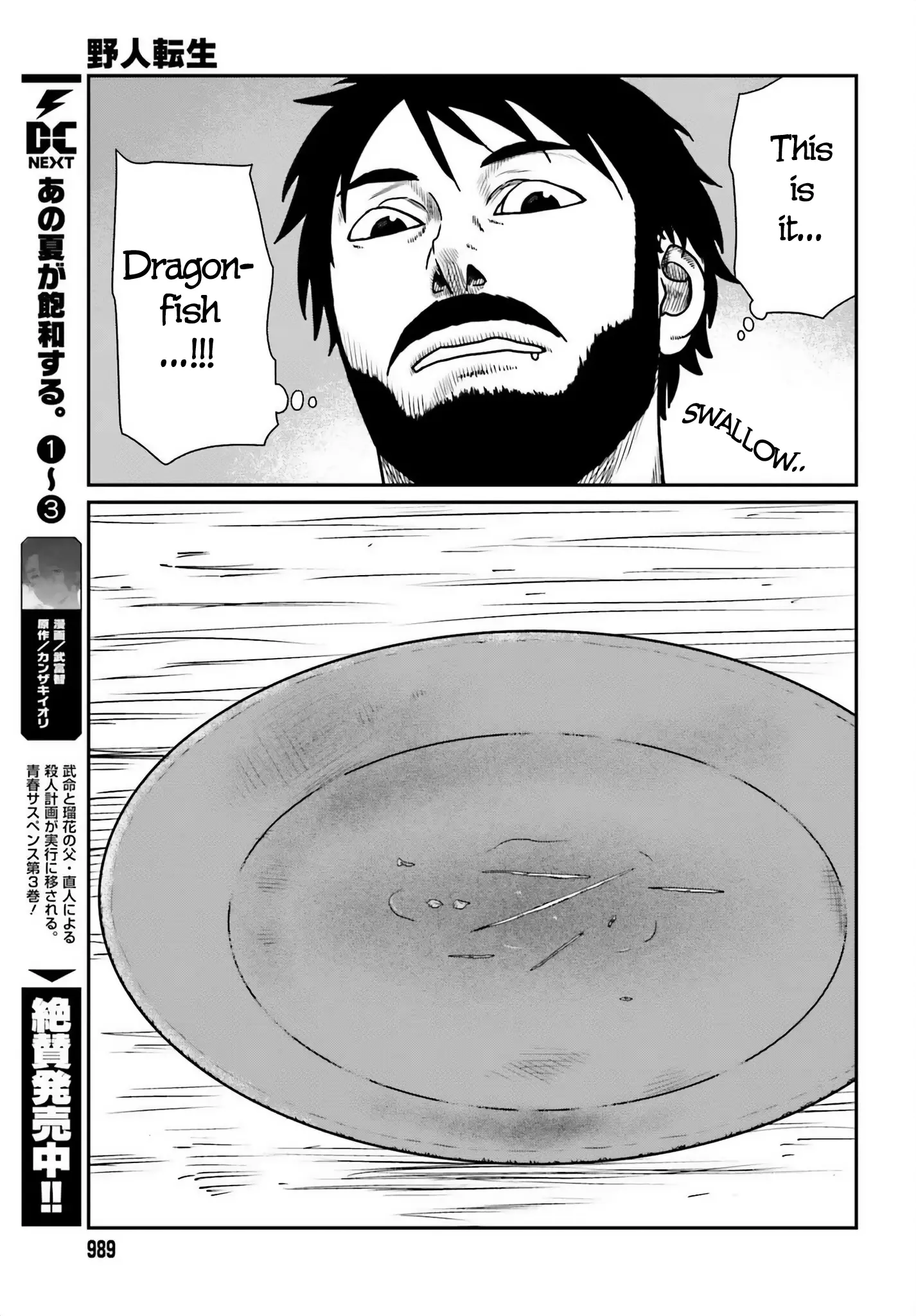 Yajin Tensei: Karate Survivor In Another World - Vol.8 Chapter 50: Reunion