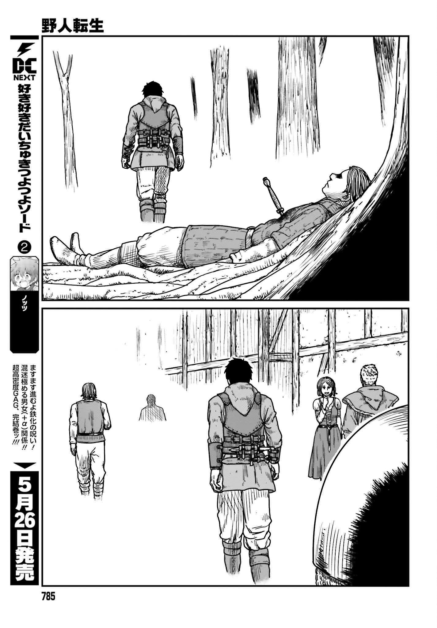 Yajin Tensei: Karate Survivor In Another World - Vol.6 Chapter 40: A Wildling Entrapped