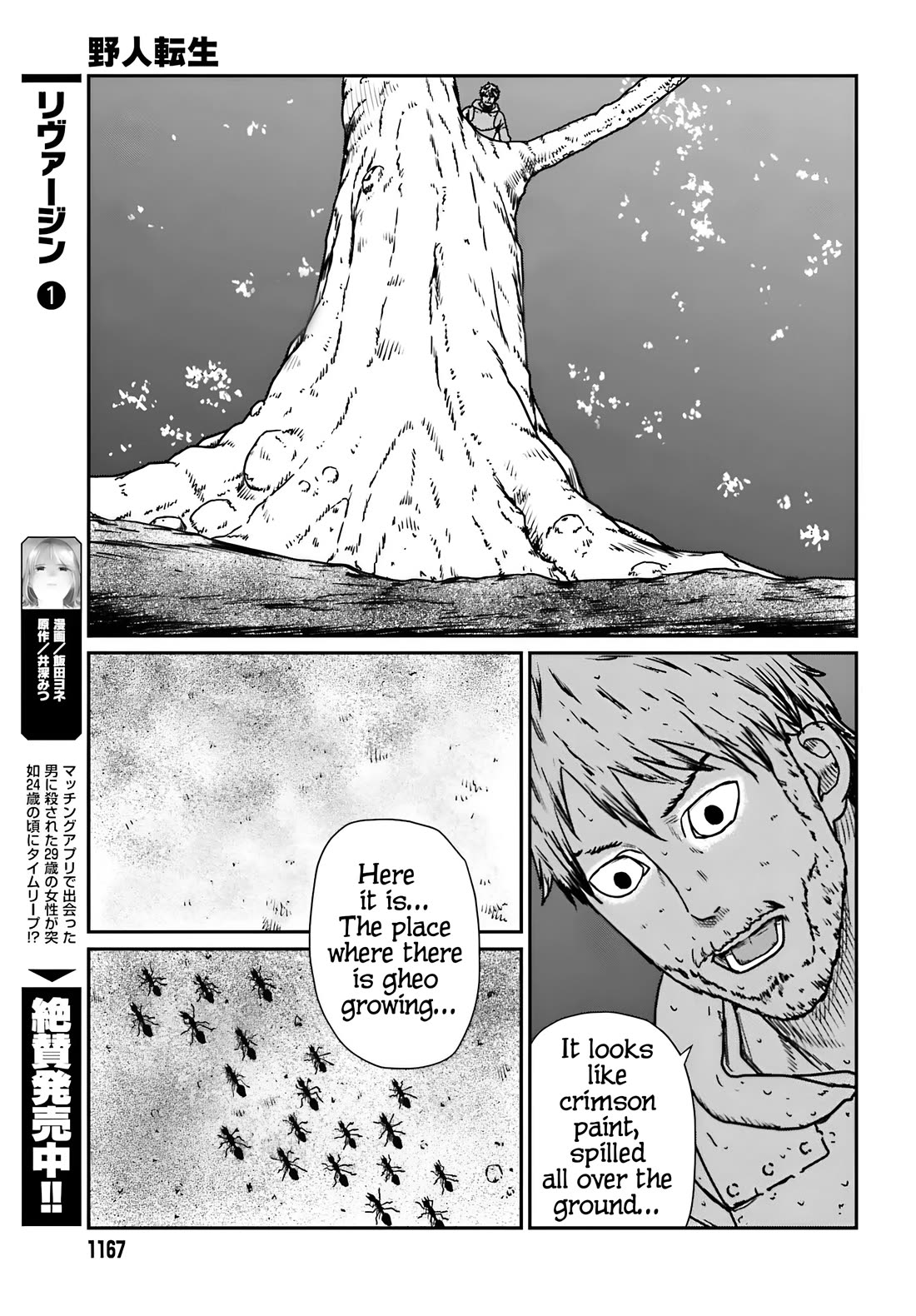 Yajin Tensei: Karate Survivor In Another World - Chapter 55: The Guild's Request