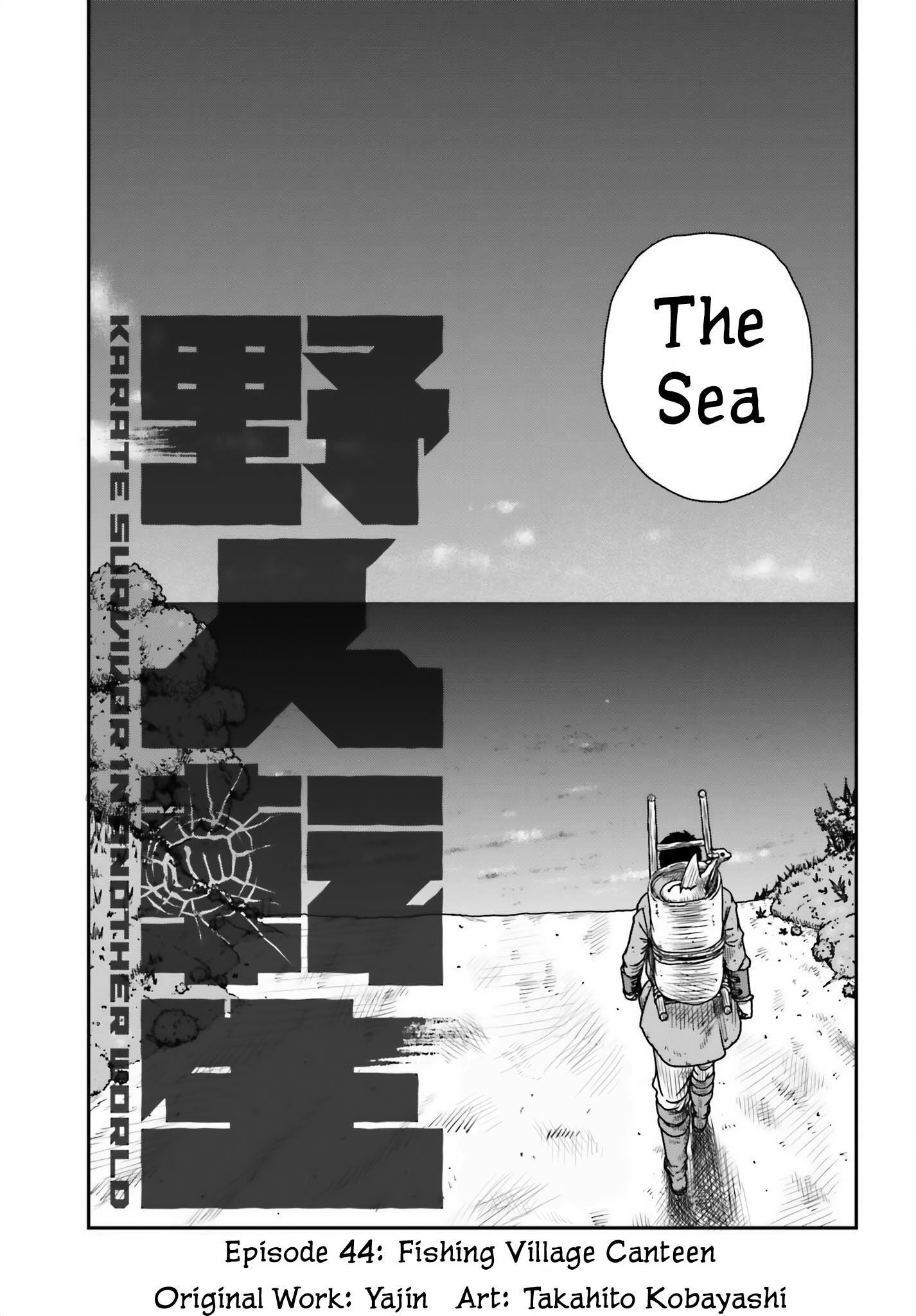 Yajin Tensei: Karate Survivor In Another World - Vol.7 Chapter 44: Fishing Village Canteen