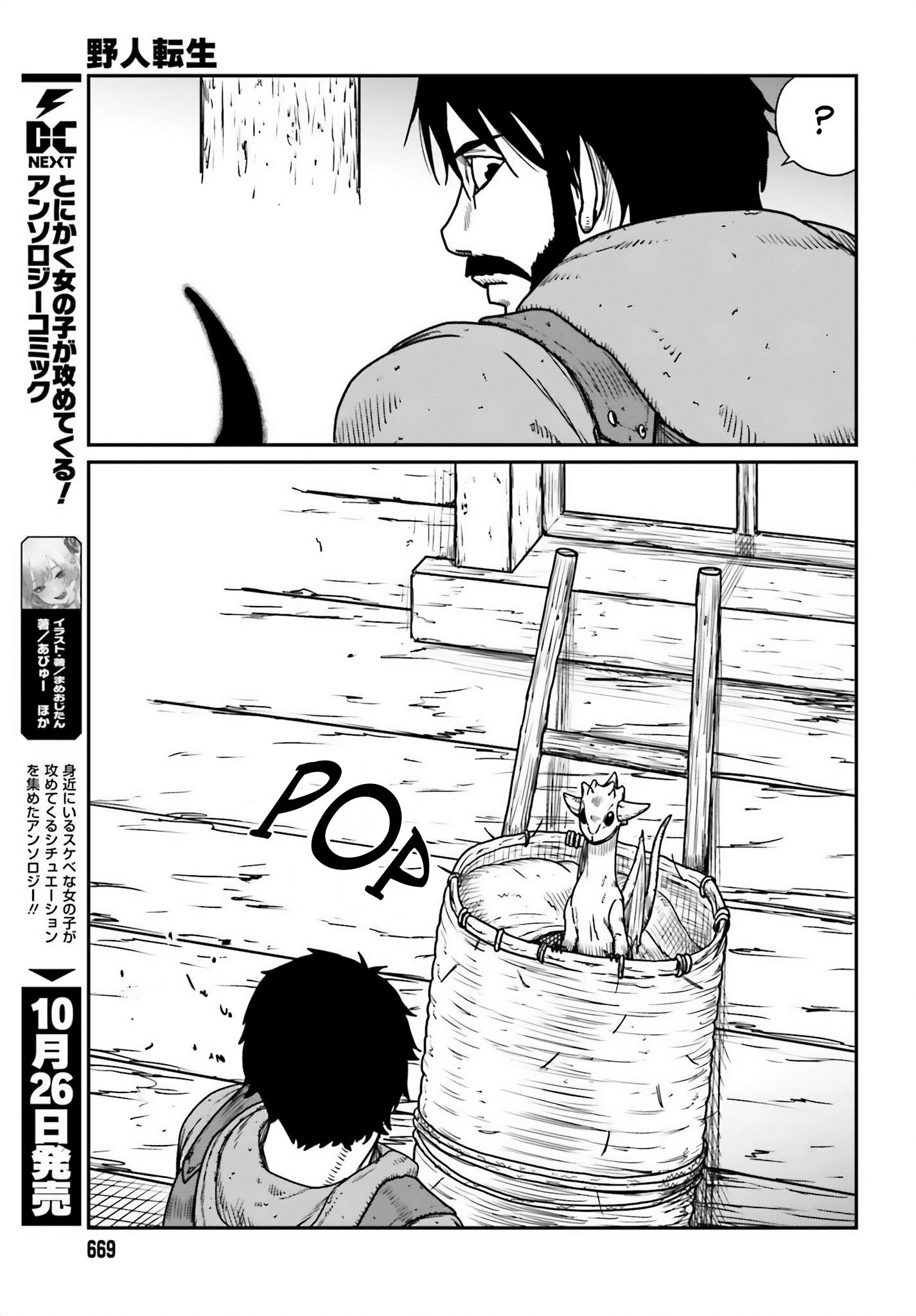 Yajin Tensei: Karate Survivor In Another World - Vol.7 Chapter 44: Fishing Village Canteen