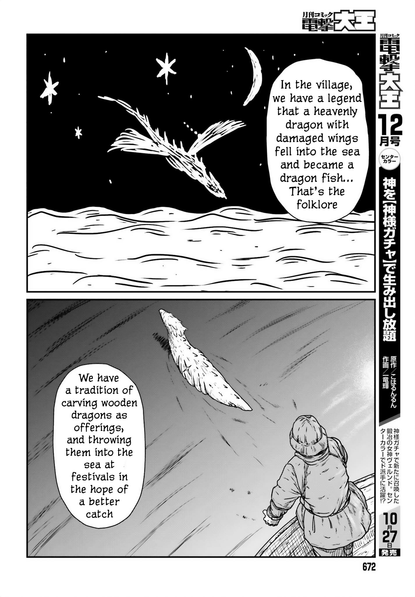 Yajin Tensei: Karate Survivor In Another World - Vol.7 Chapter 44: Fishing Village Canteen