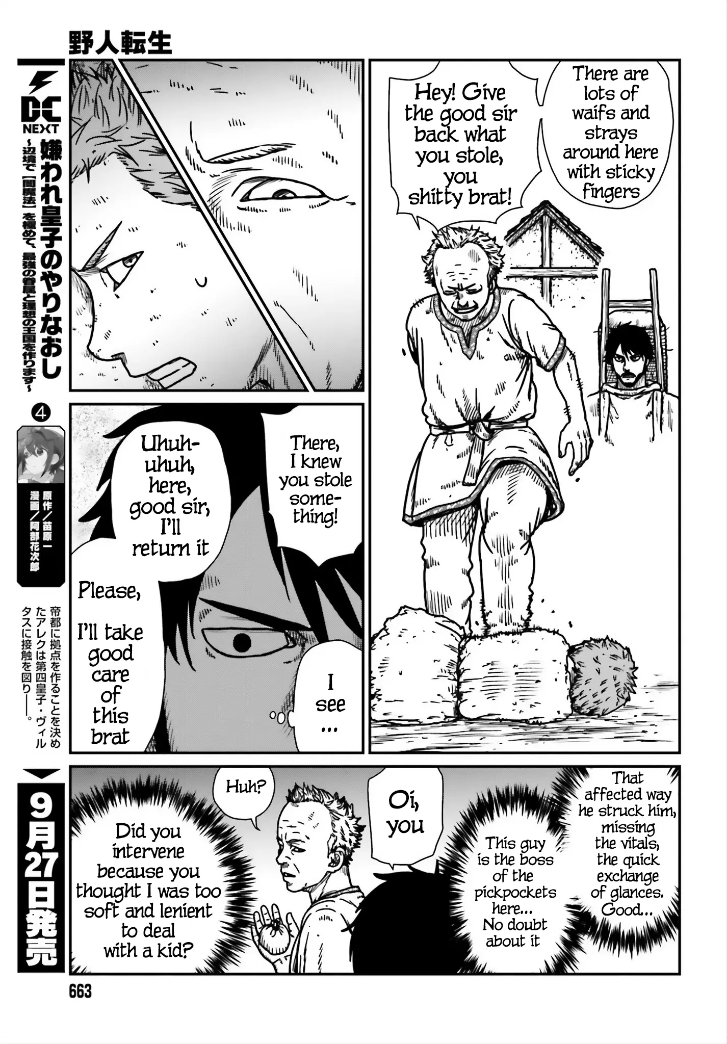 Yajin Tensei: Karate Survivor In Another World - Vol.8 Chapter 53: City Of Desire