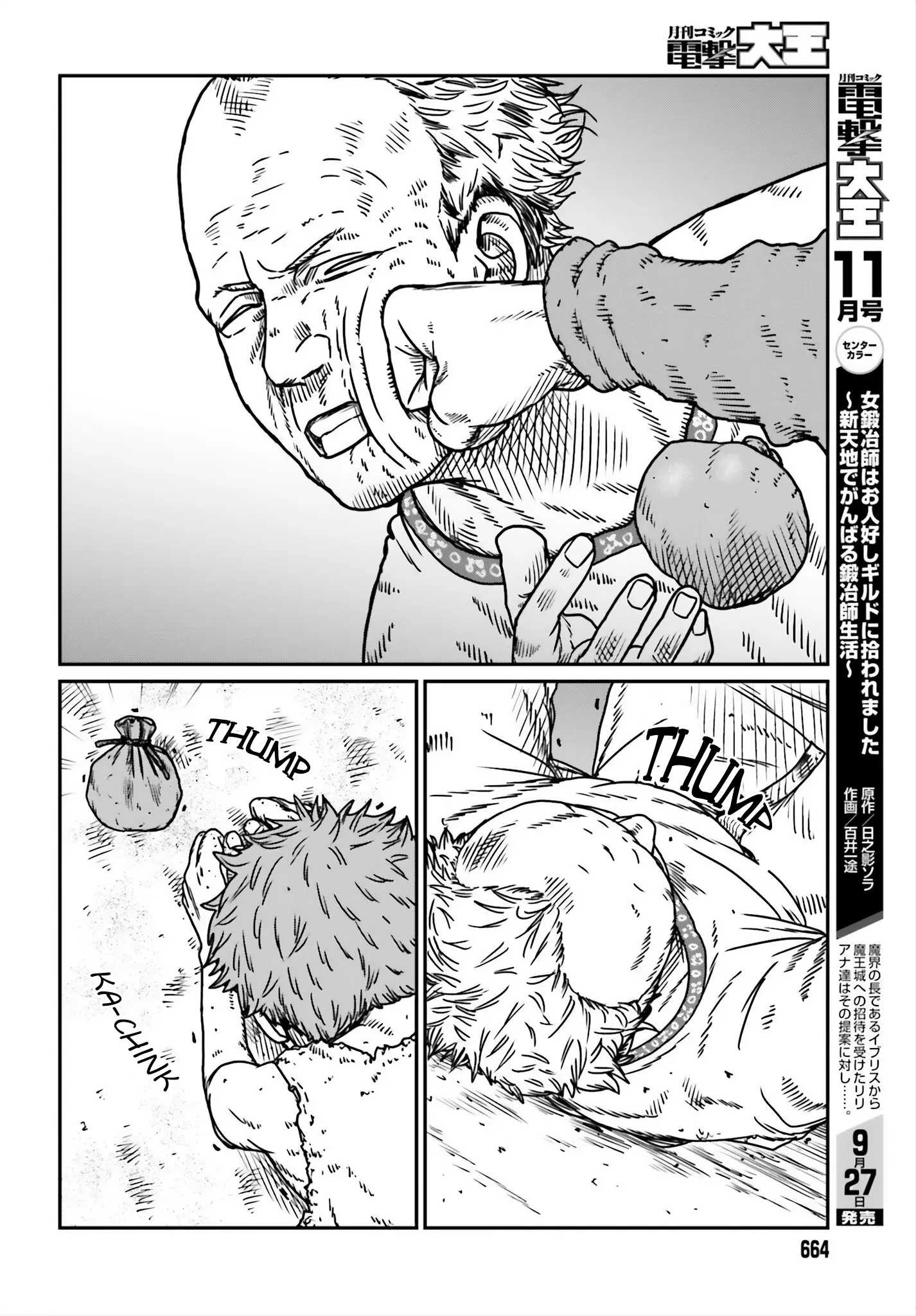 Yajin Tensei: Karate Survivor In Another World - Vol.8 Chapter 53: City Of Desire