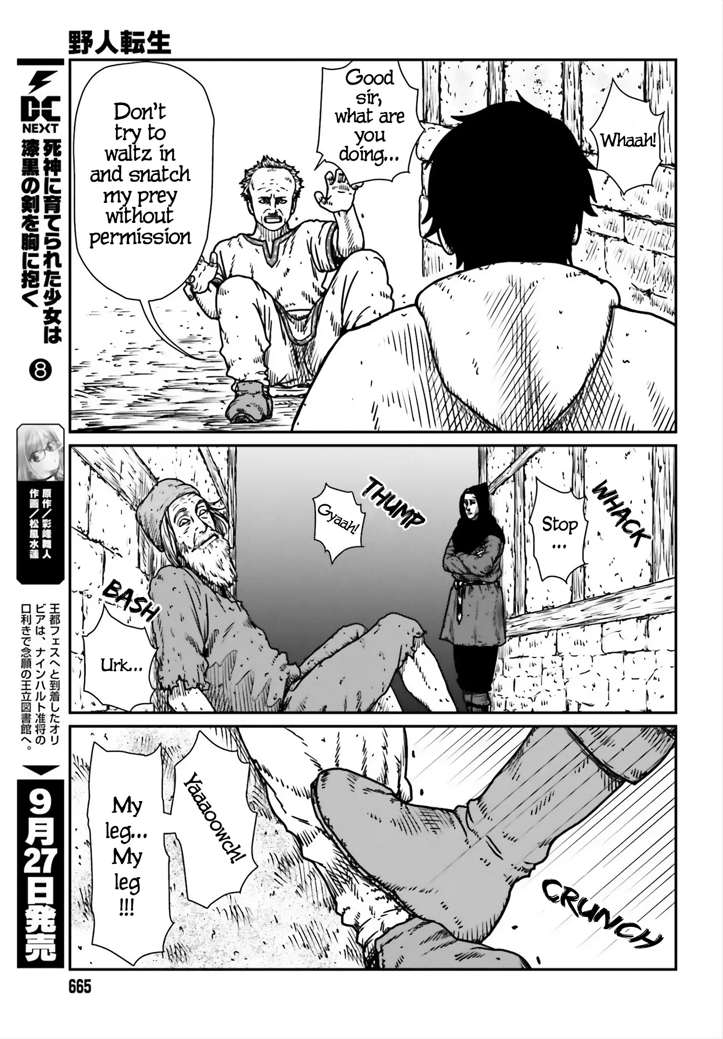 Yajin Tensei: Karate Survivor In Another World - Vol.8 Chapter 53: City Of Desire