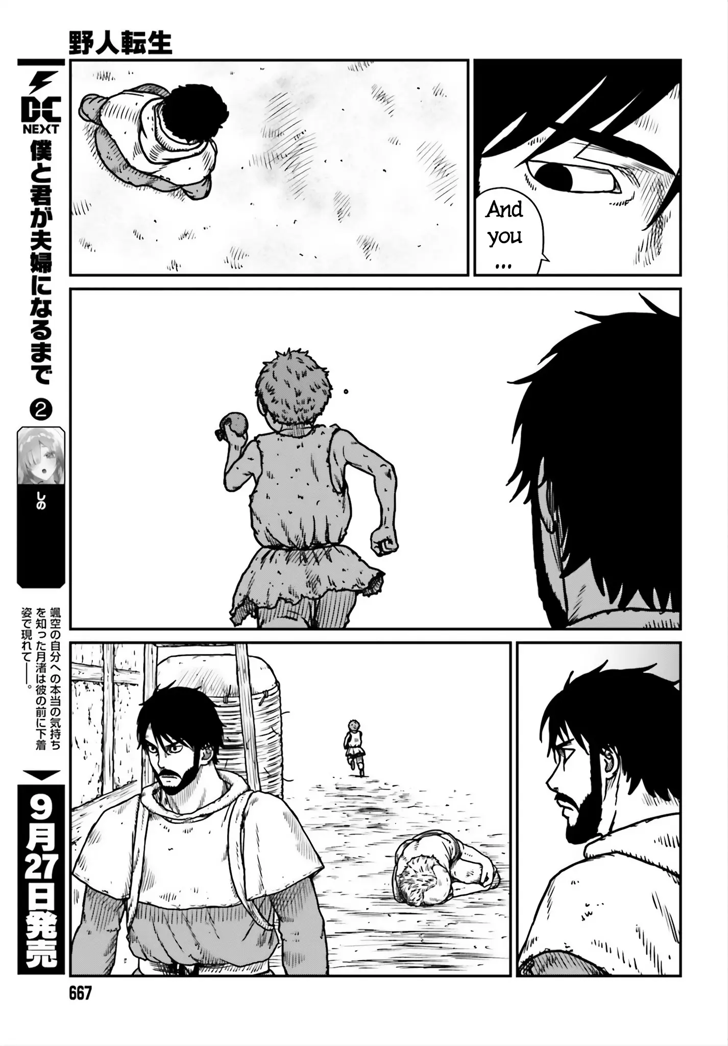 Yajin Tensei: Karate Survivor In Another World - Vol.8 Chapter 53: City Of Desire