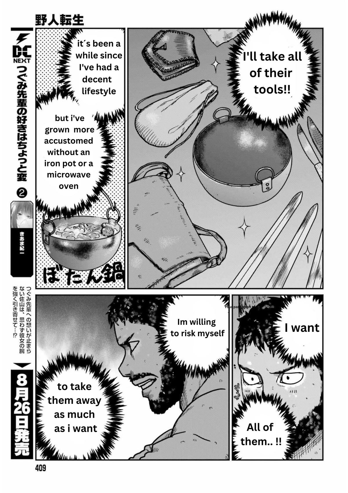 Yajin Tensei: Karate Survivor In Another World - Chapter 32: Lost Humanity