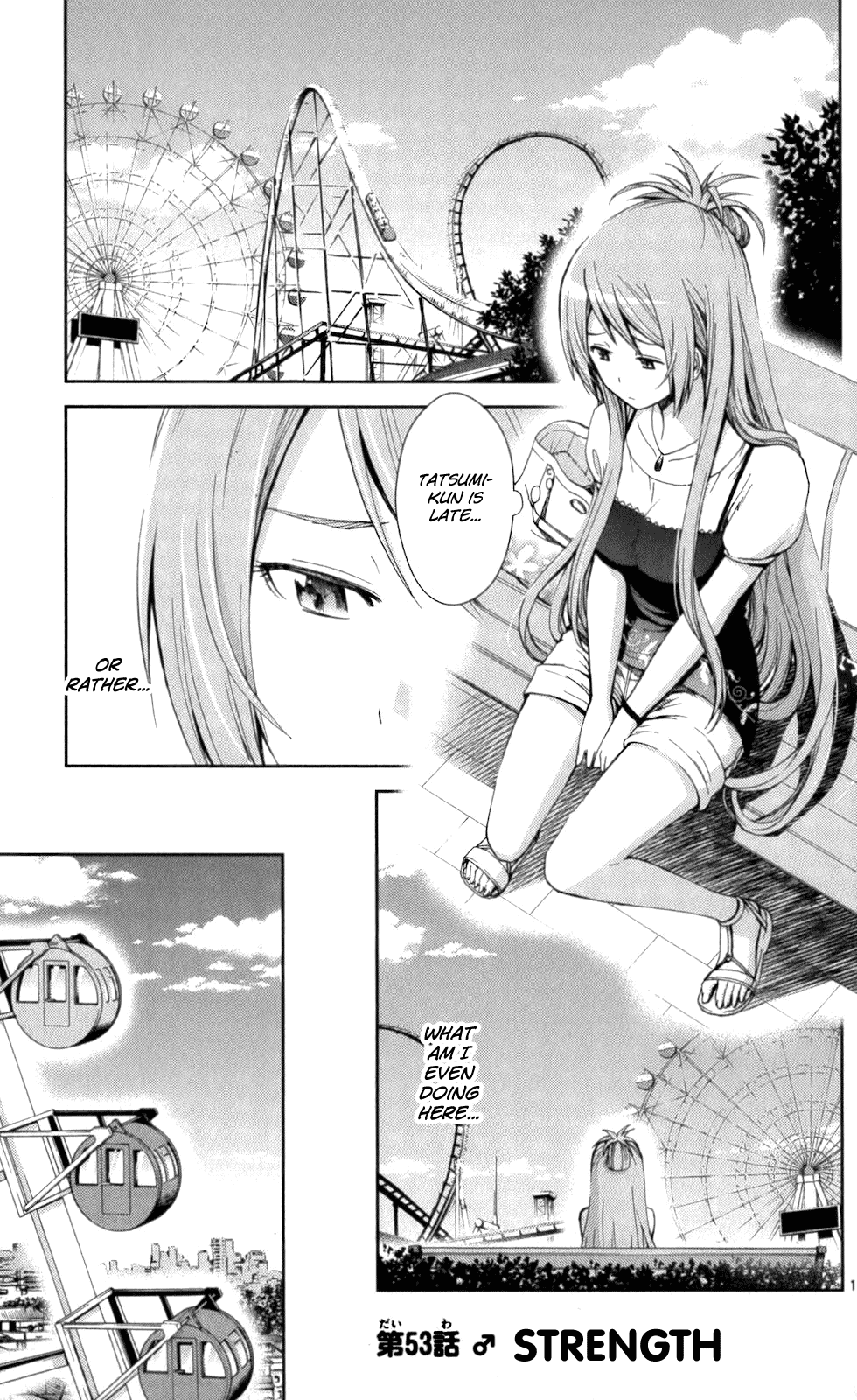 Tadashii Kodomo No Tsukurikata! - Vol.6 Chapter 53: Strength