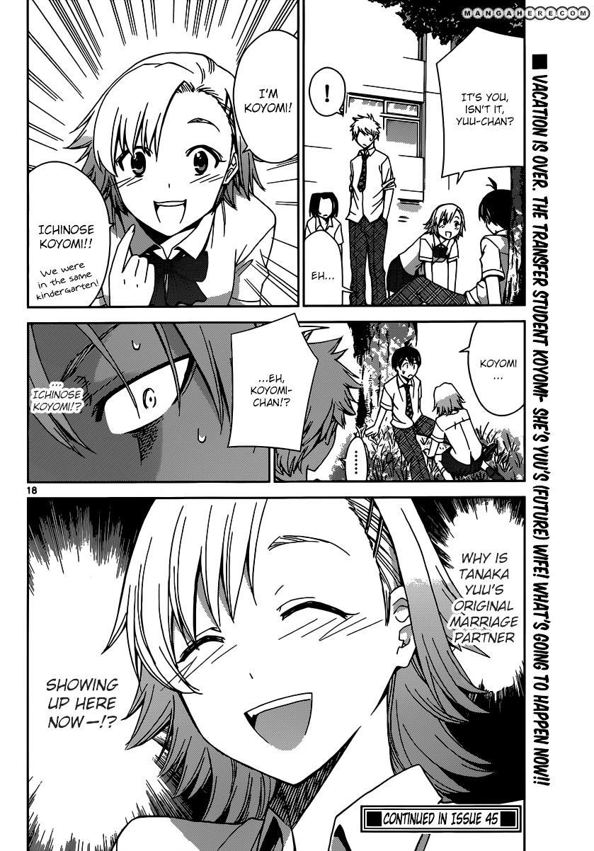 Tadashii Kodomo No Tsukurikata! - Chapter 22 : Original Marriage Partner