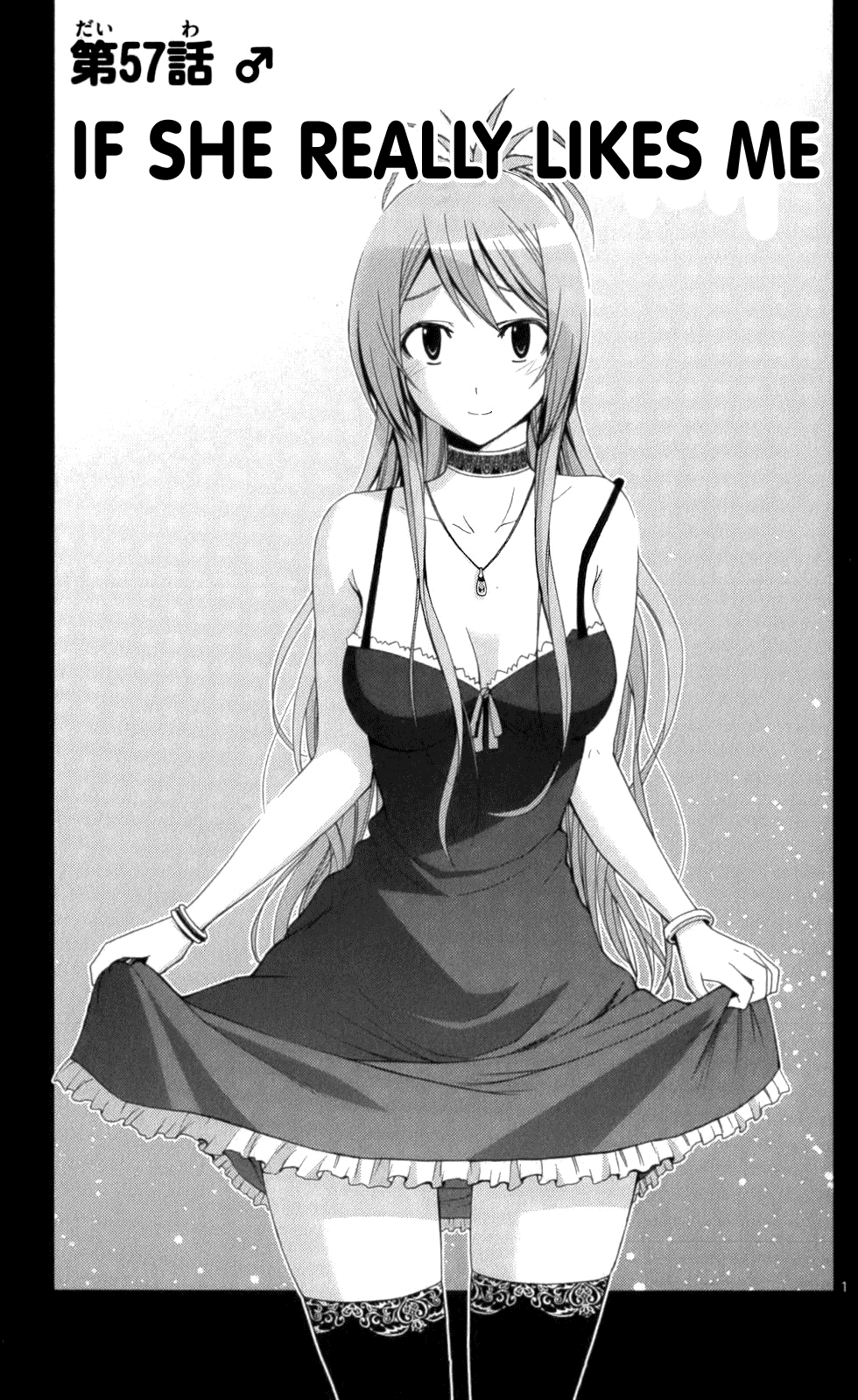 Tadashii Kodomo No Tsukurikata! - Vol.6 Chapter 57: If She Really Likes Me