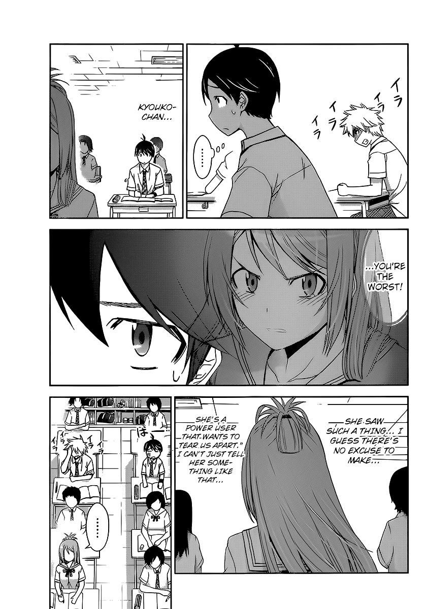 Tadashii Kodomo No Tsukurikata! - Chapter 27 : Jealousy