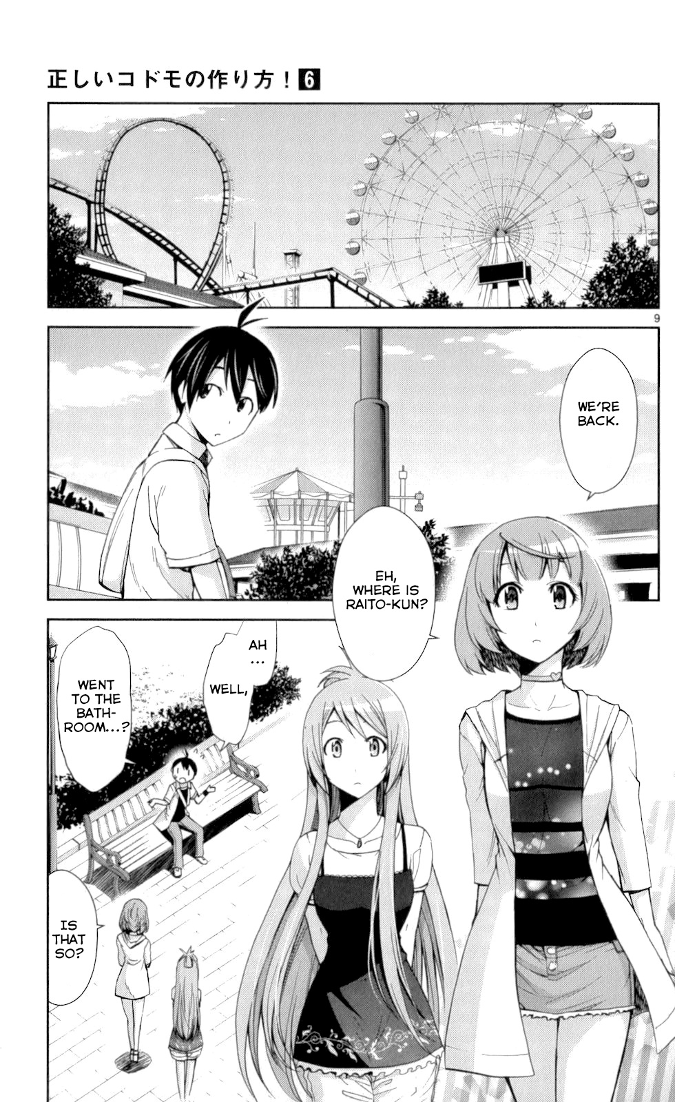 Tadashii Kodomo No Tsukurikata! - Vol.6 Chapter 52: Over Already?