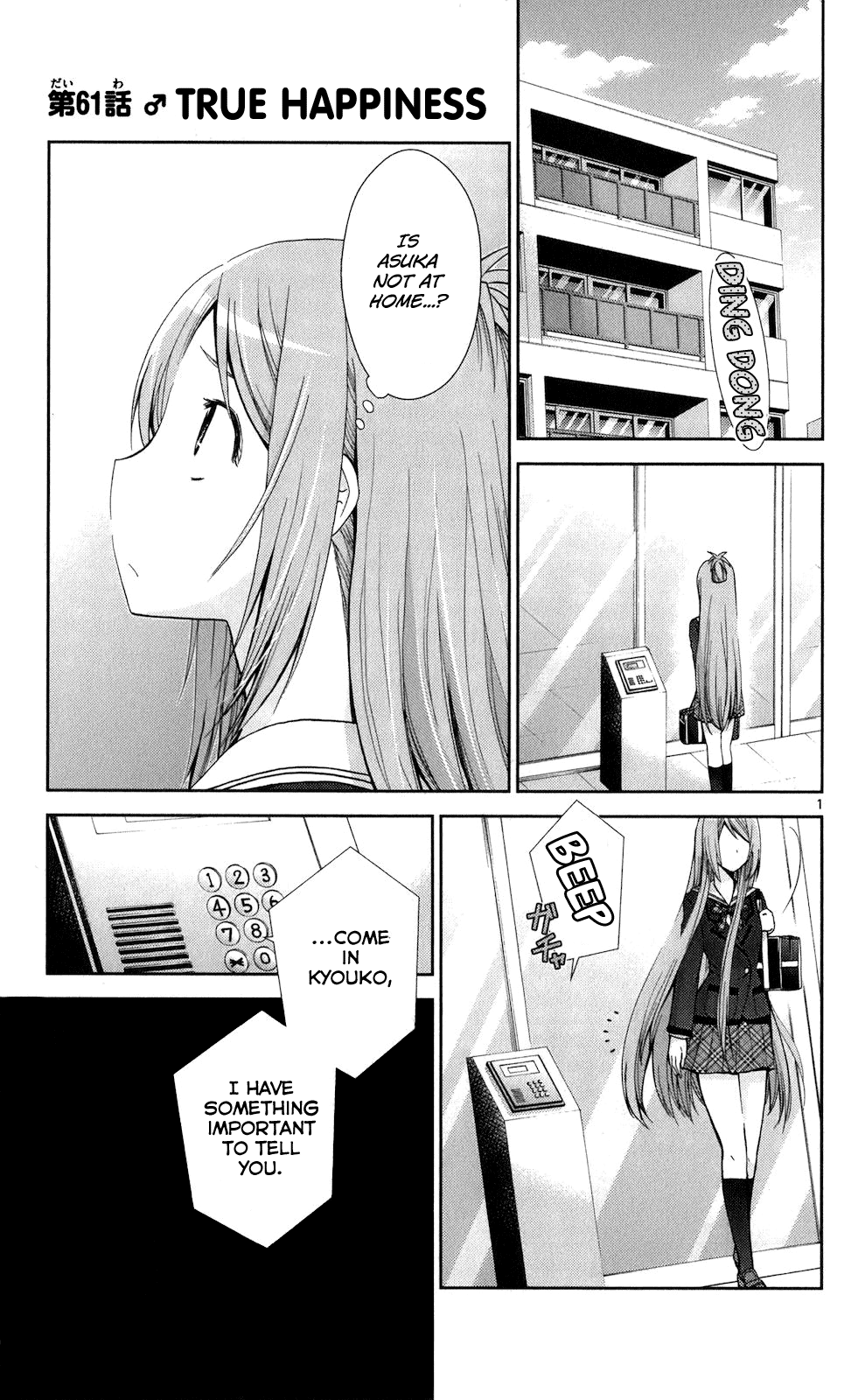 Tadashii Kodomo No Tsukurikata! - Vol.7 Chapter 61: True Happiness