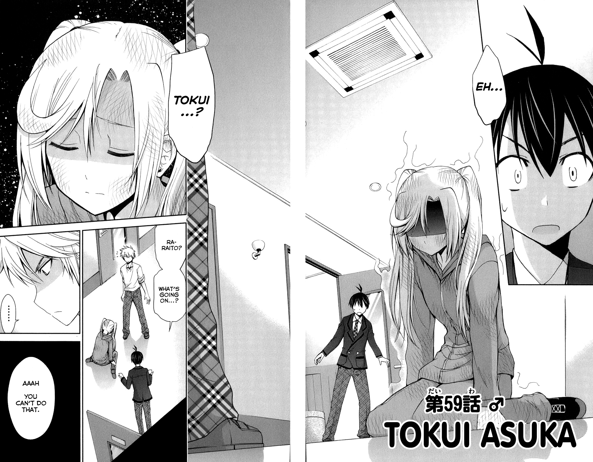 Tadashii Kodomo No Tsukurikata! - Vol.7 Chapter 59: Tokui Asuka