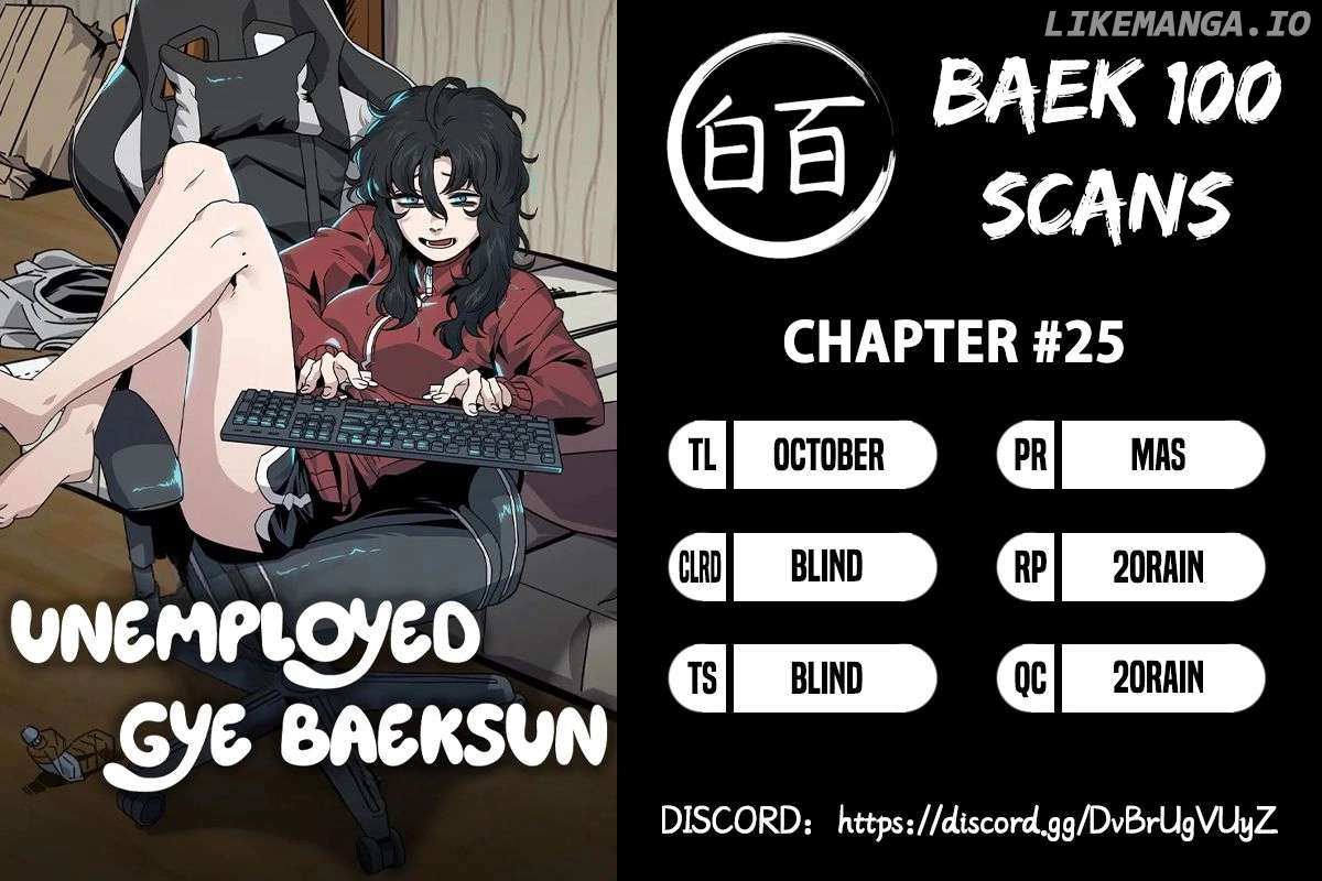 Unemployed Baek-Soon - Chapter 25