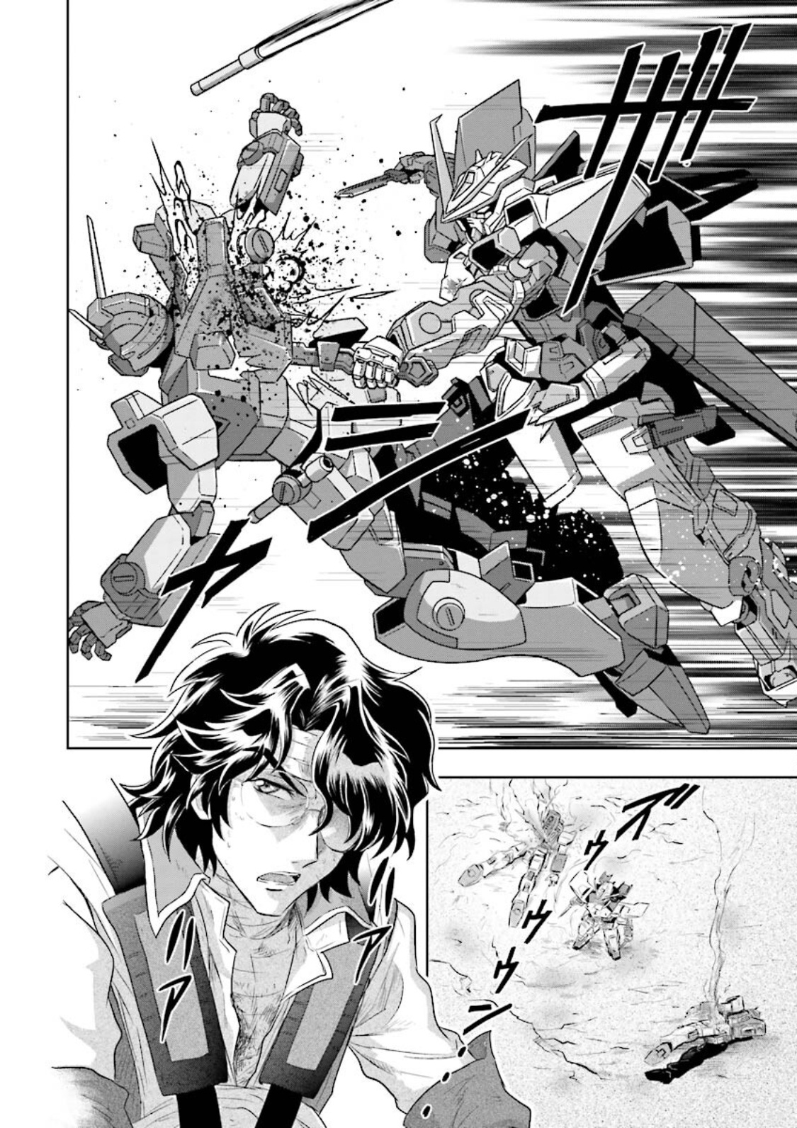 Mobile Suit Gundam Seed Astray Re:master Edition - Vol.3 Chapter 12.5: Re:master Parts 2: Revived Blue Sword