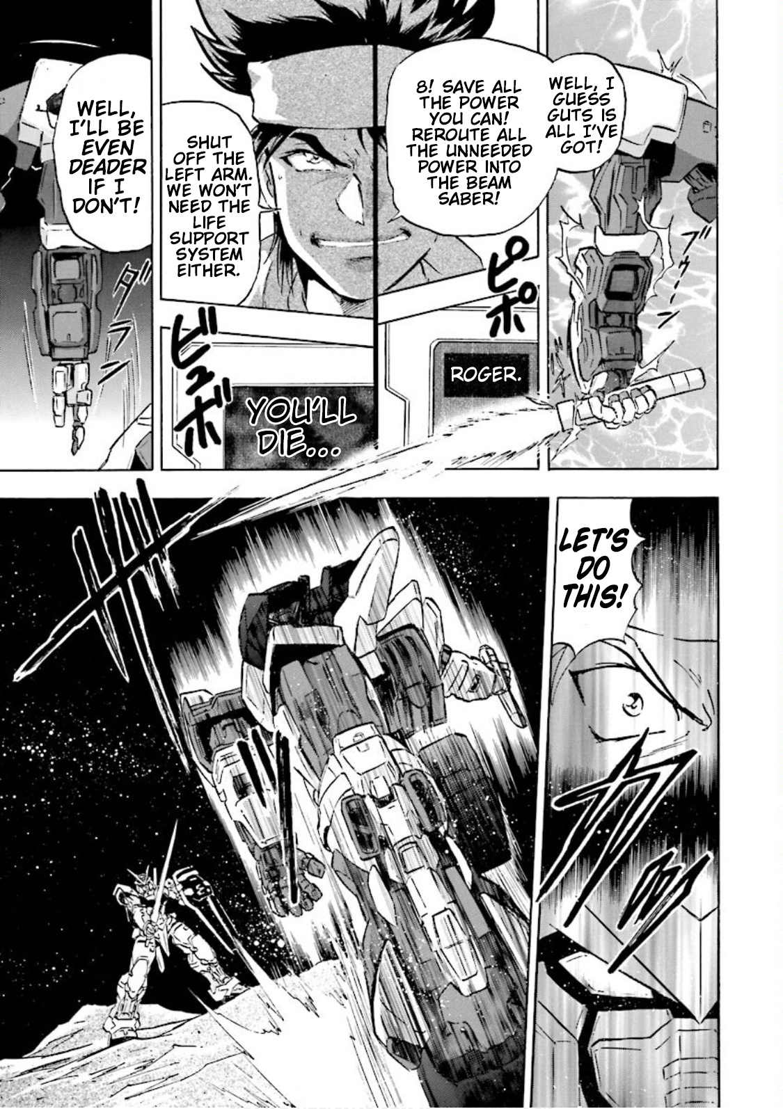 Mobile Suit Gundam Seed Astray Re:master Edition - Vol.1 Chapter 3: Showdown! Astray Vs Astray