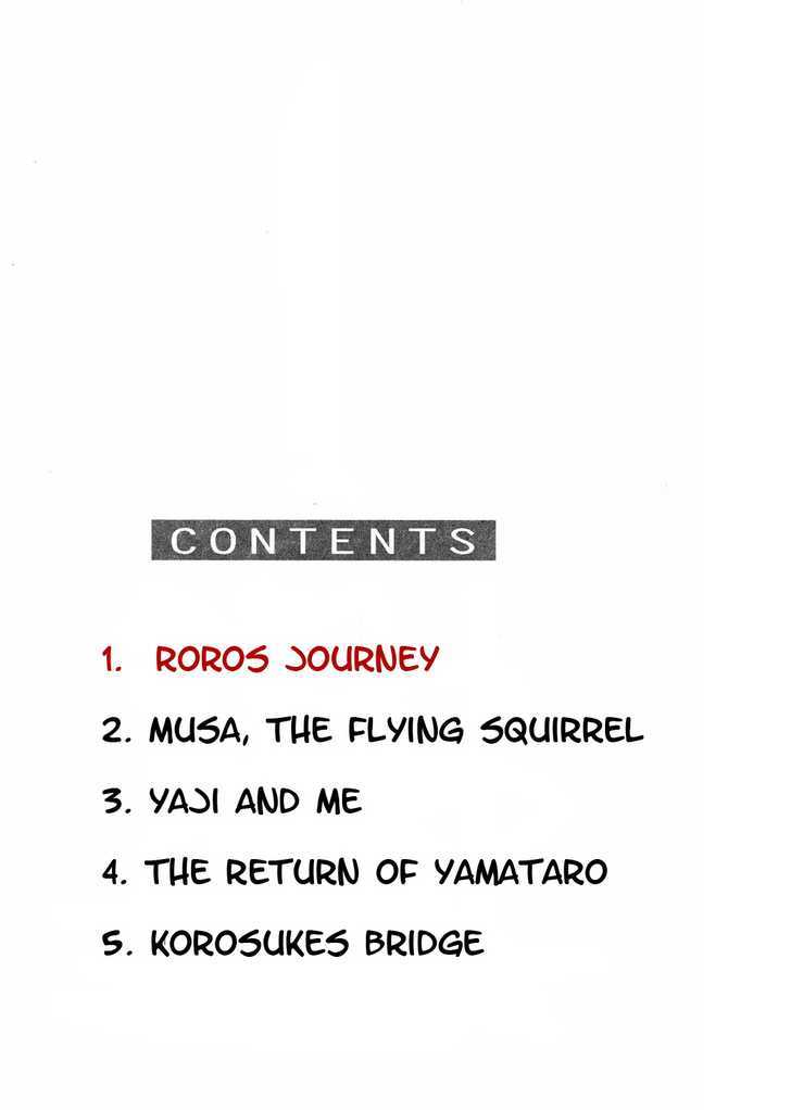 Tezuka Osamu The Best - Vol.3 Chapter 1.1 : Roros Journey