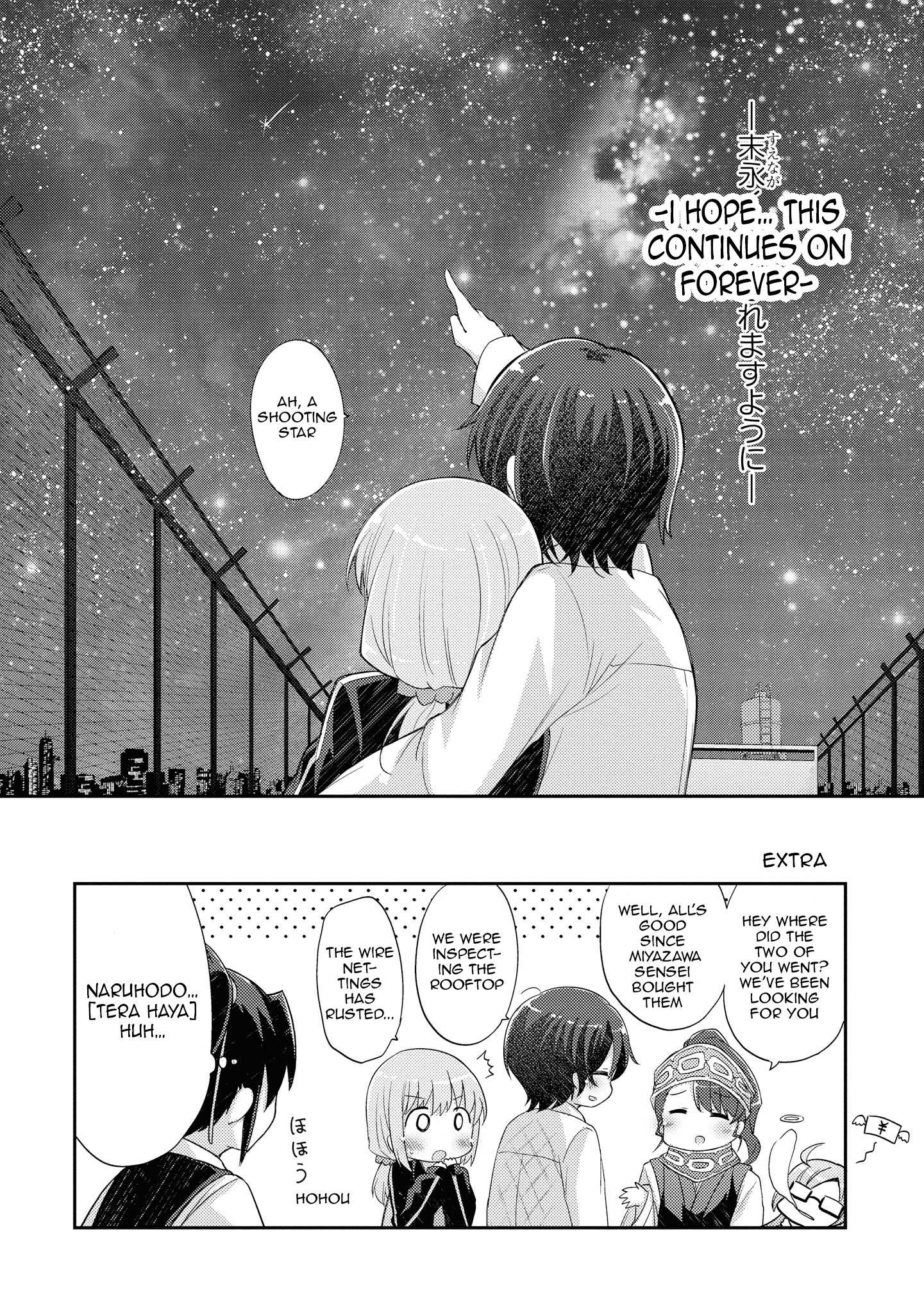 Hayama Sensei To Terano Sensei Ha Tsukiatteiru - Vol.2 Chapter 11